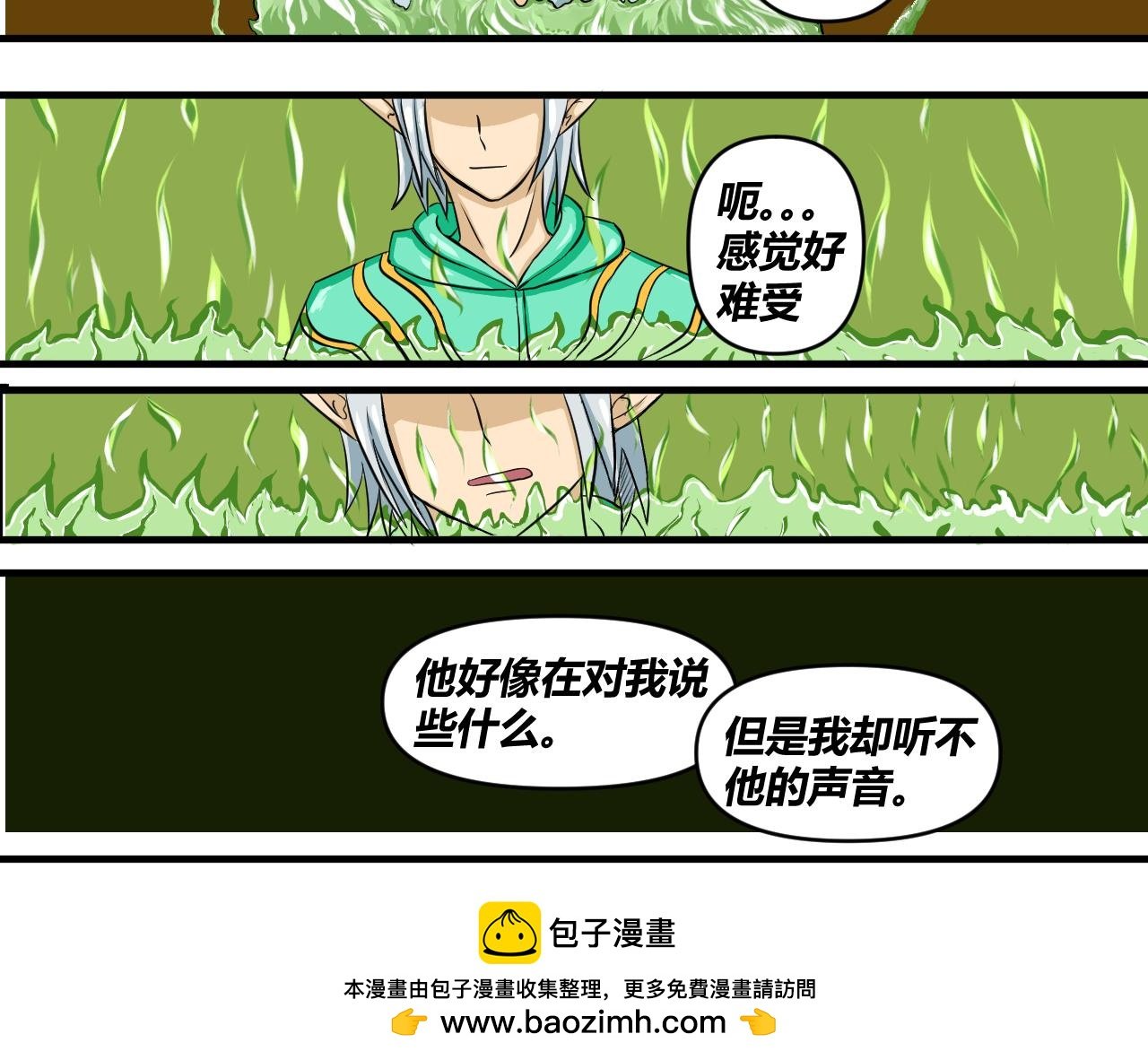 这是梦吗？