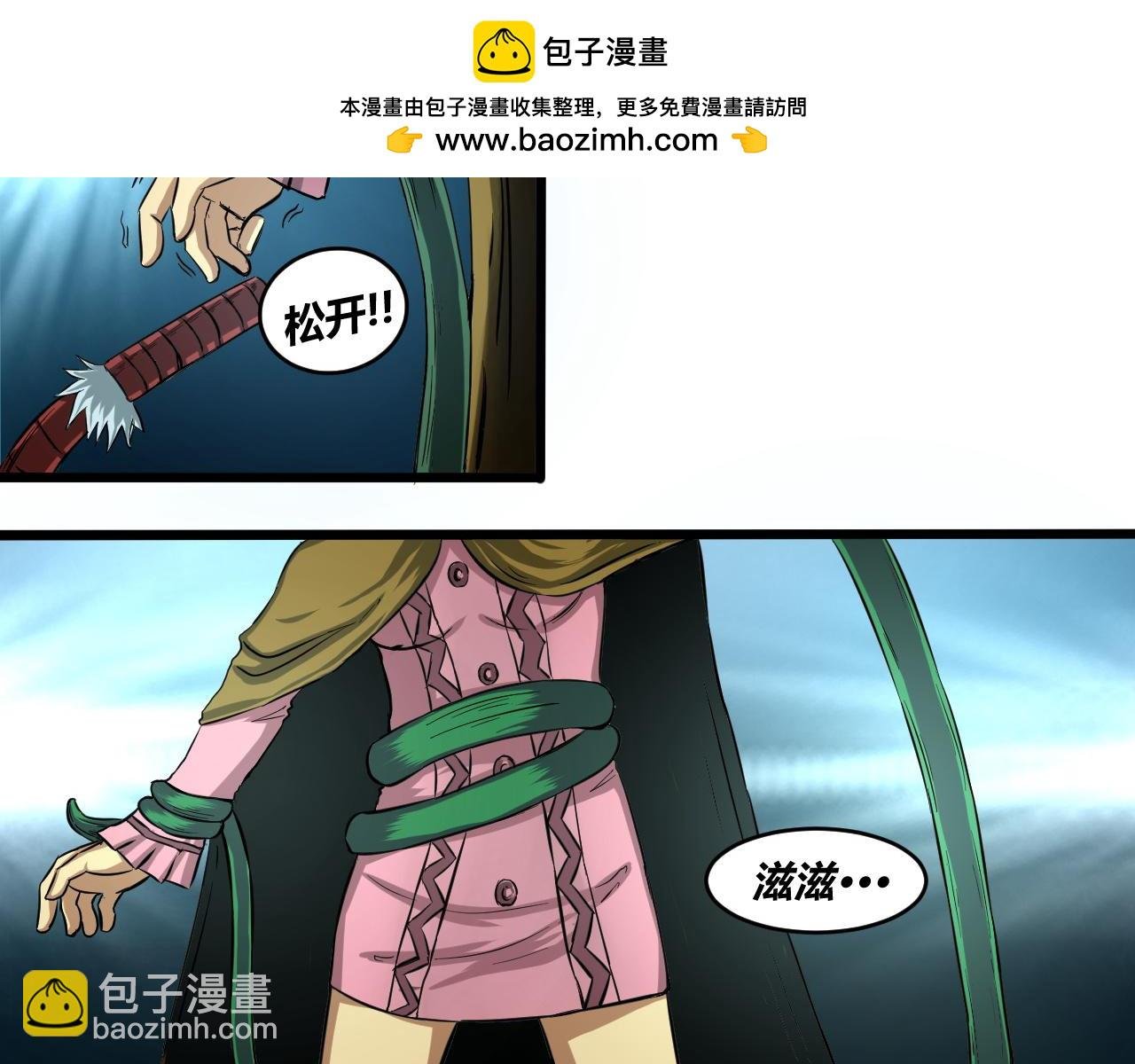 南！！