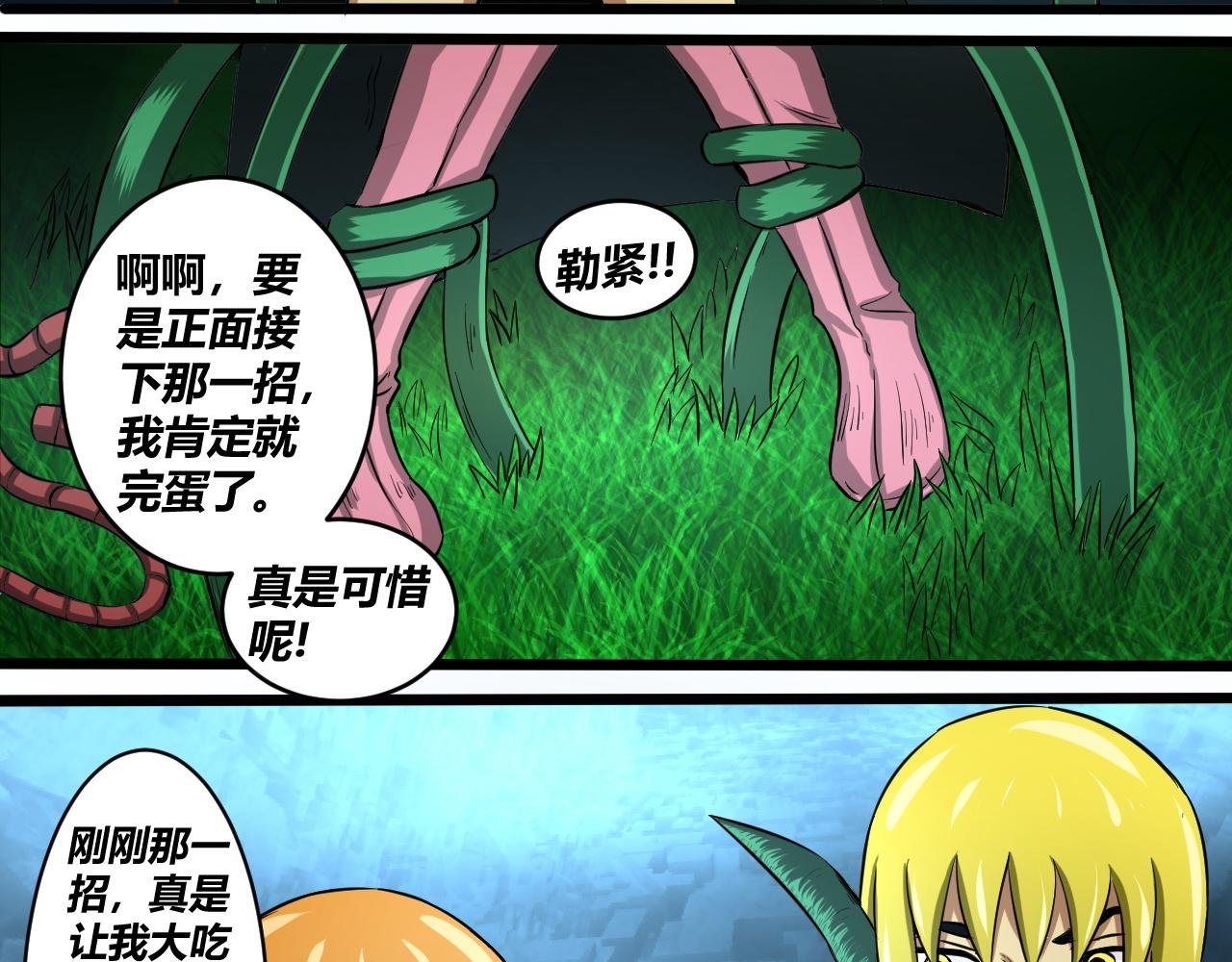 南！！