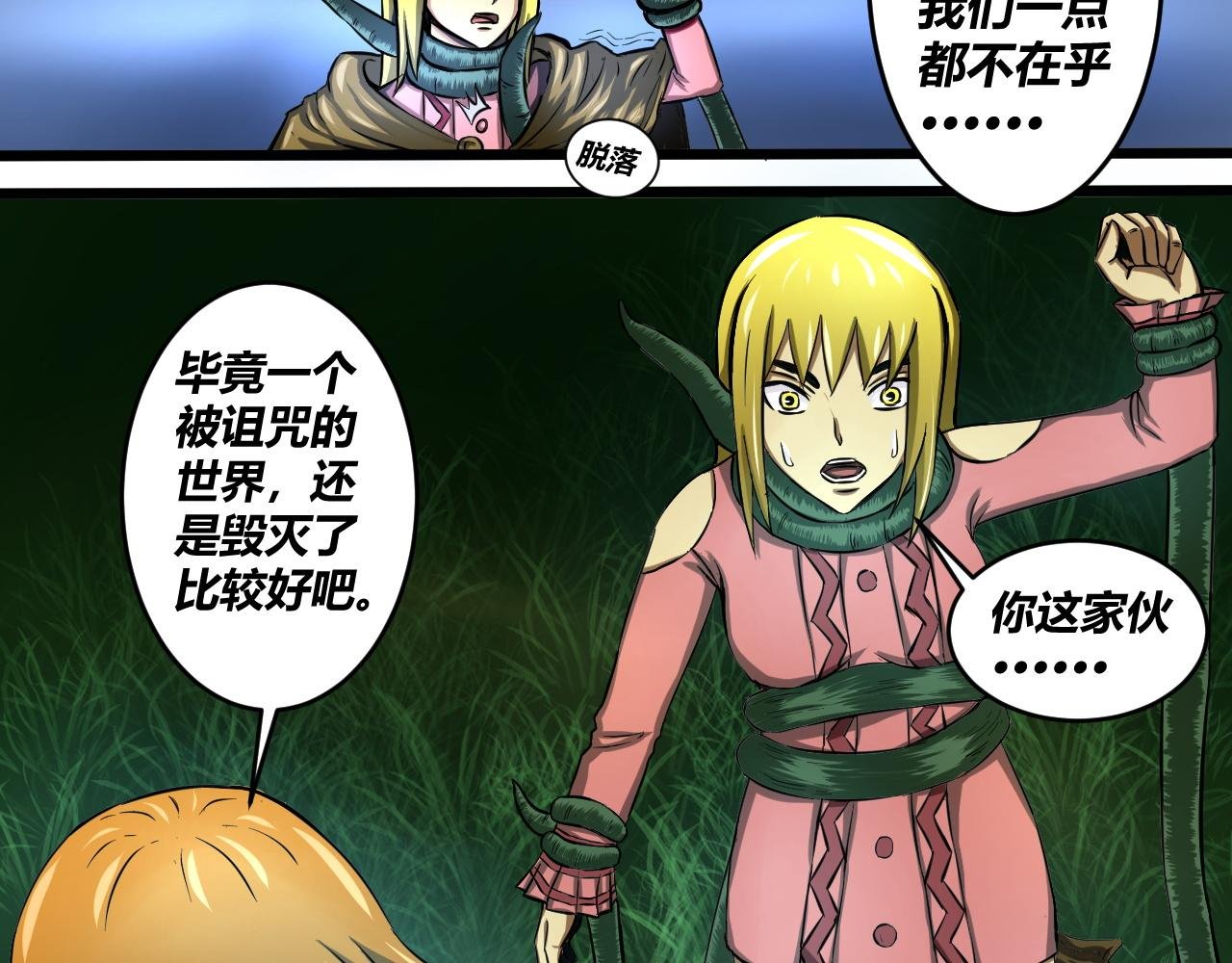 南！！