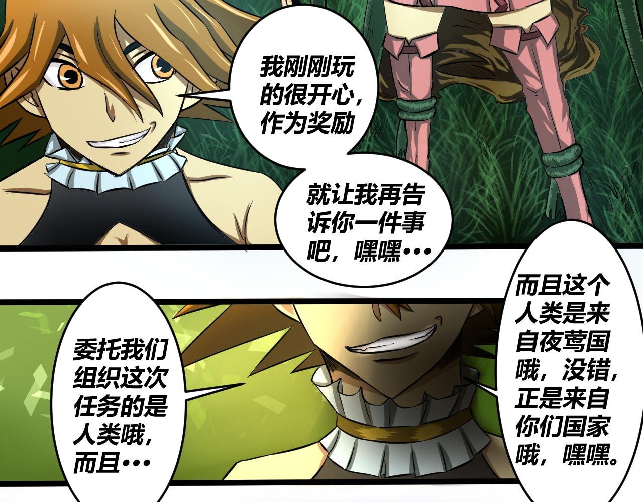 南！！