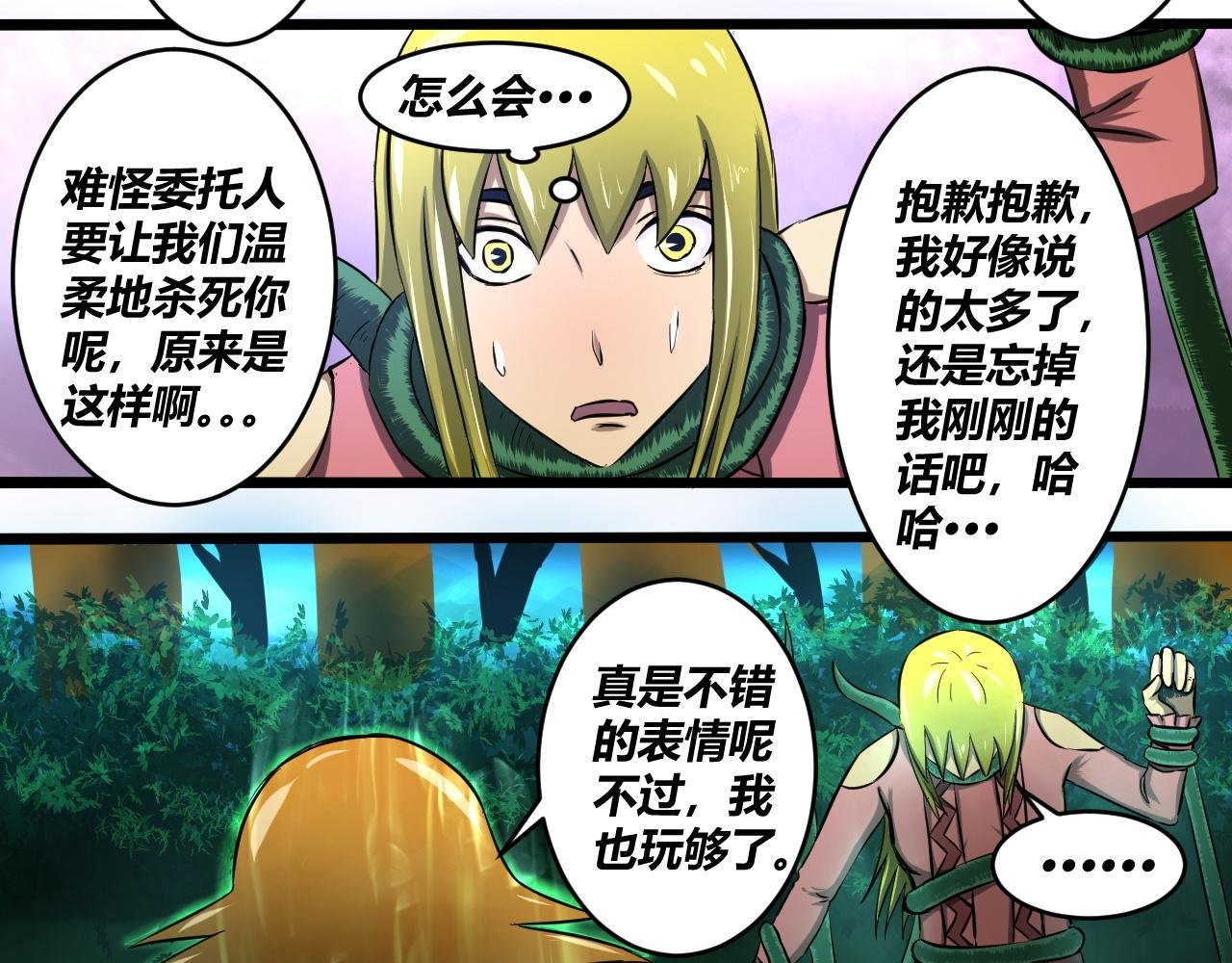 南！！