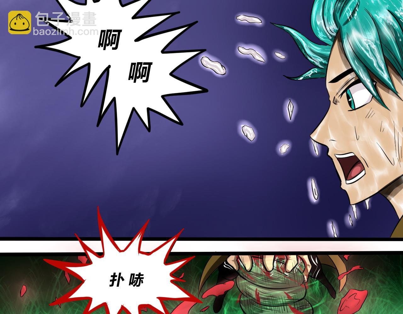 南！！
