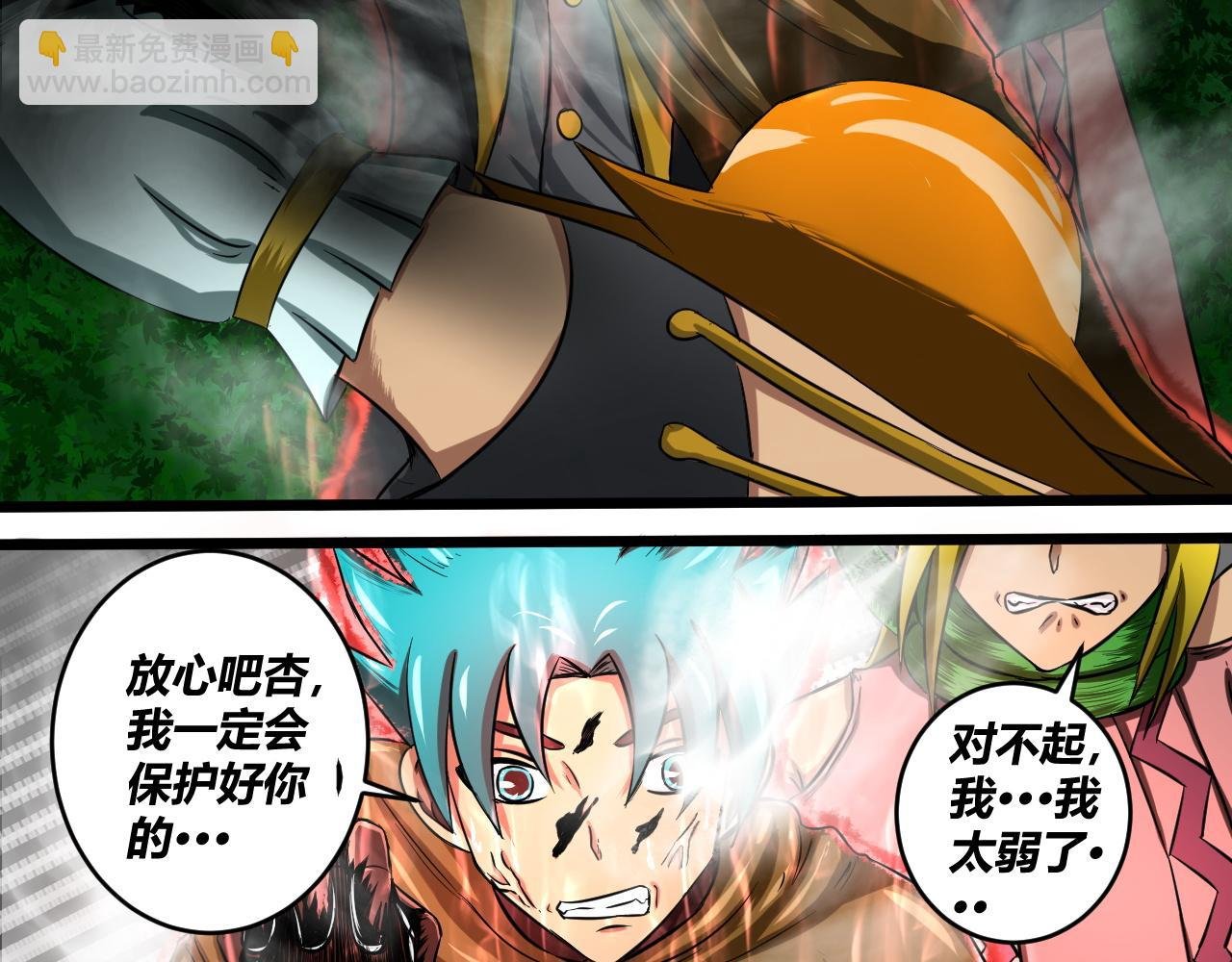 南！！