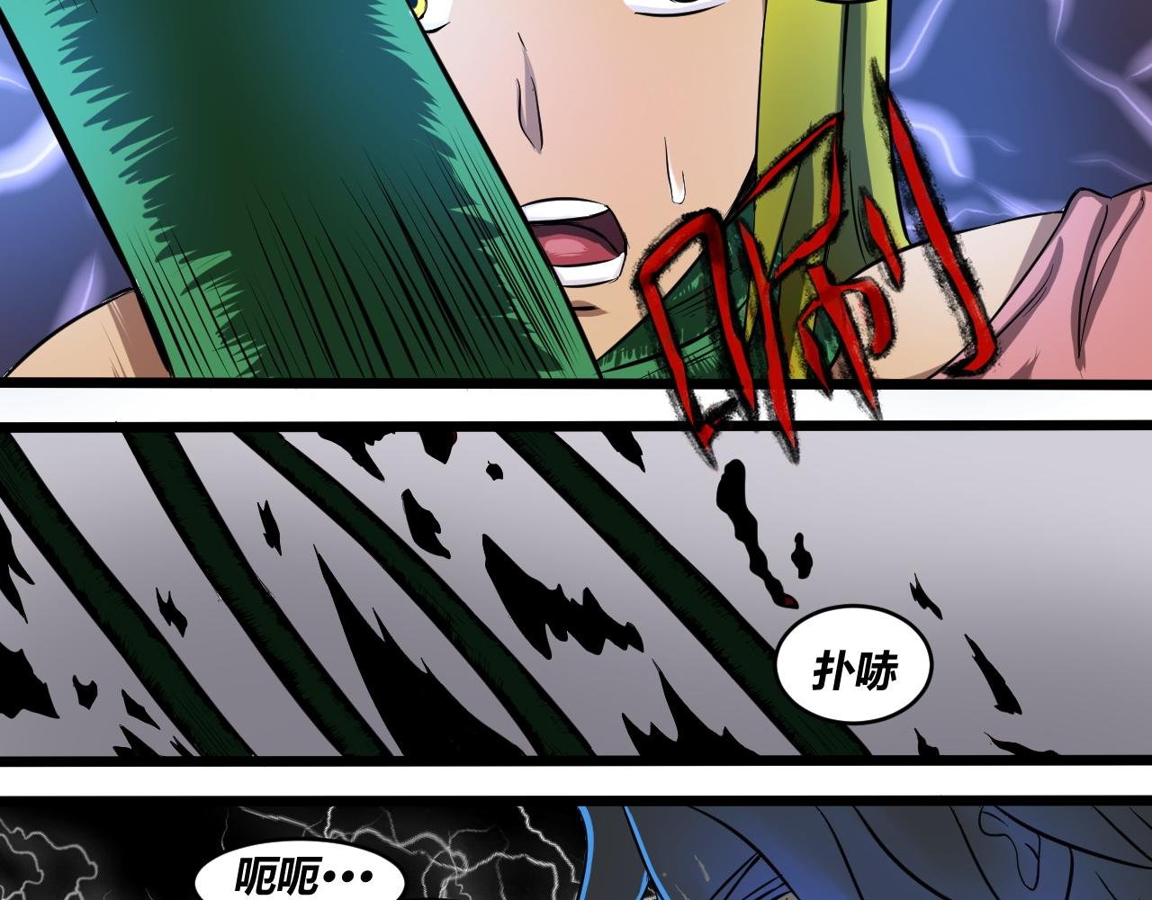 南！！