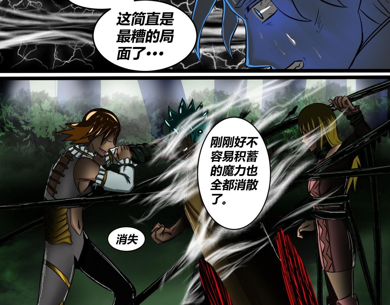 南！！