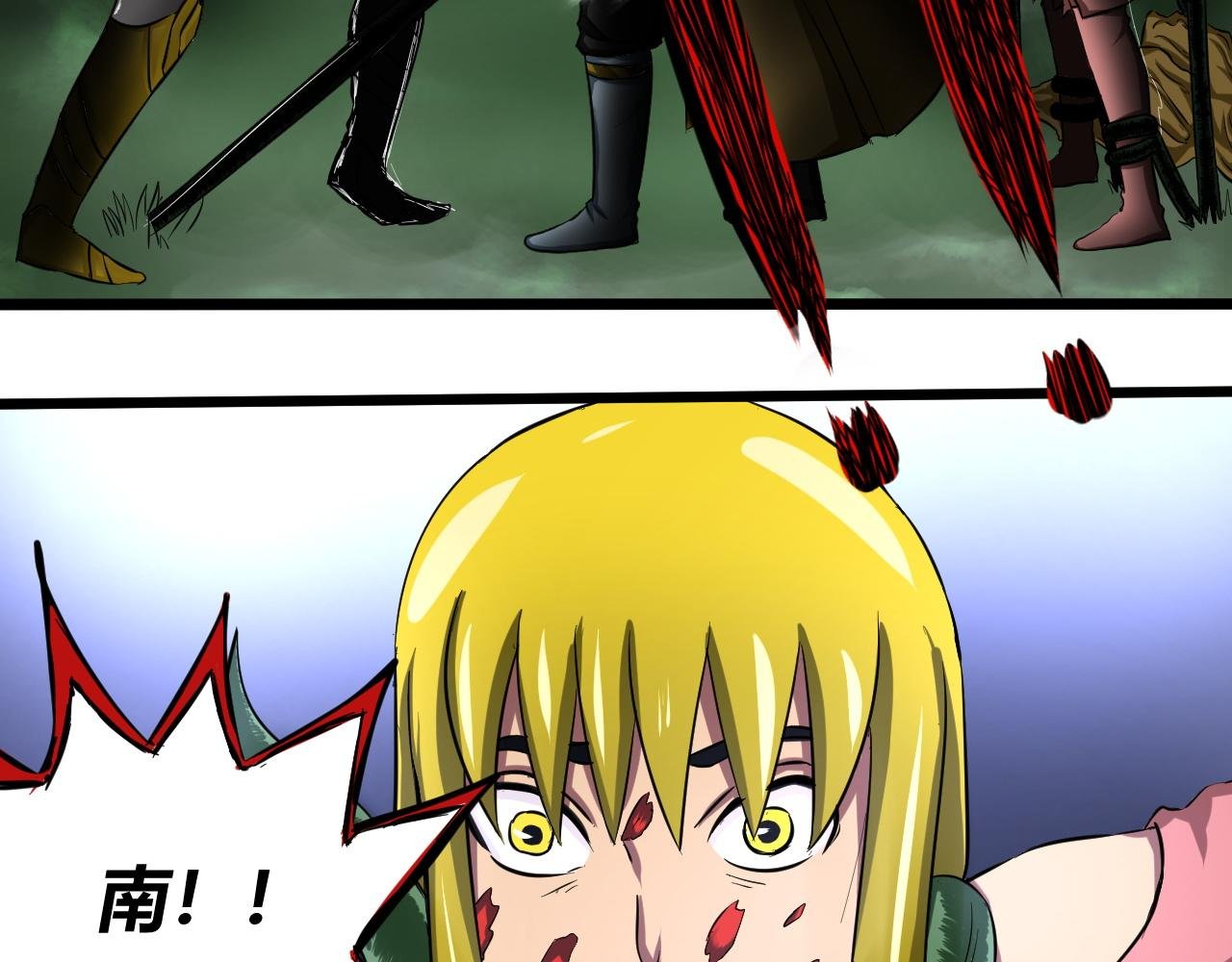 南！！