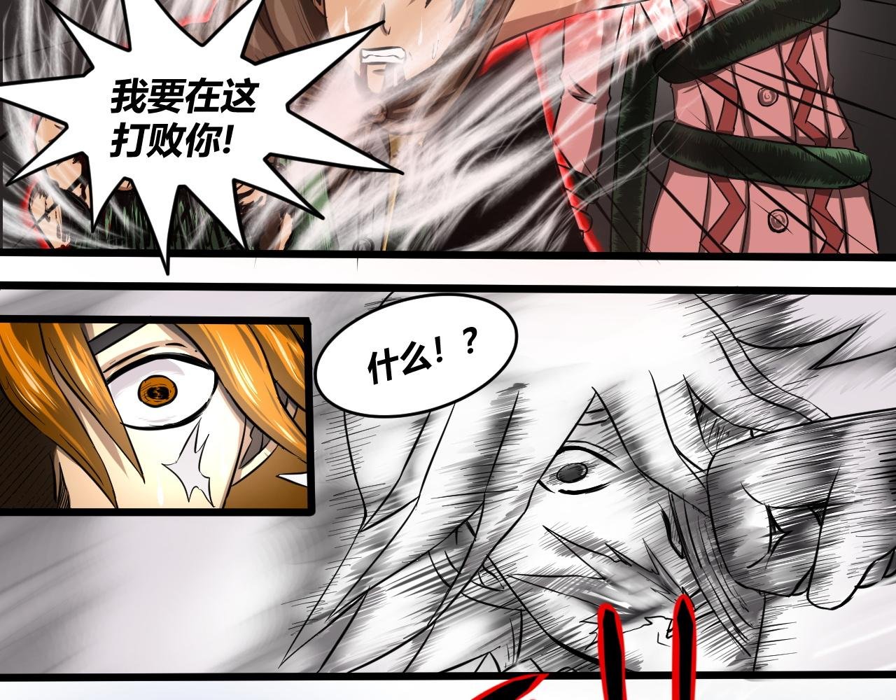 南！！