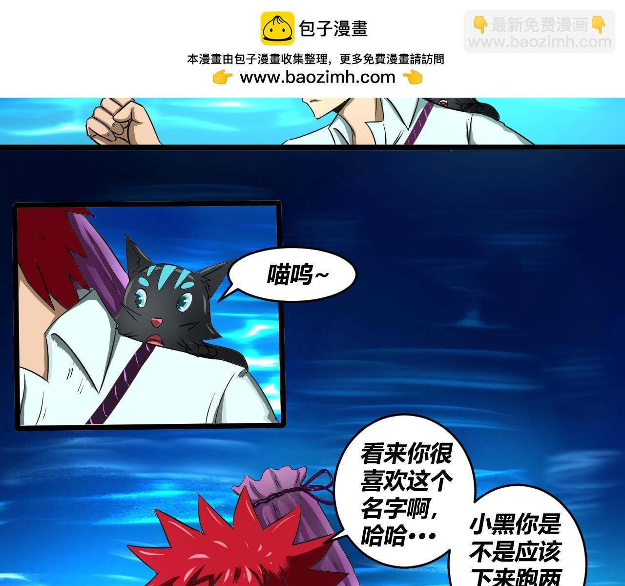 奋力的一击！