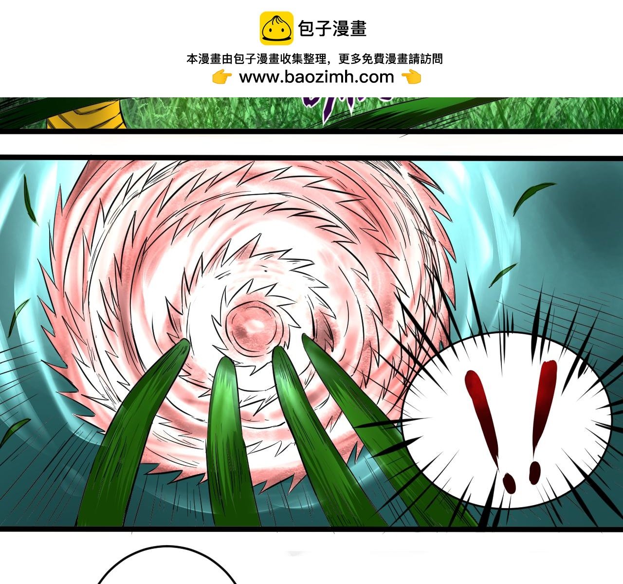 奋力的一击！