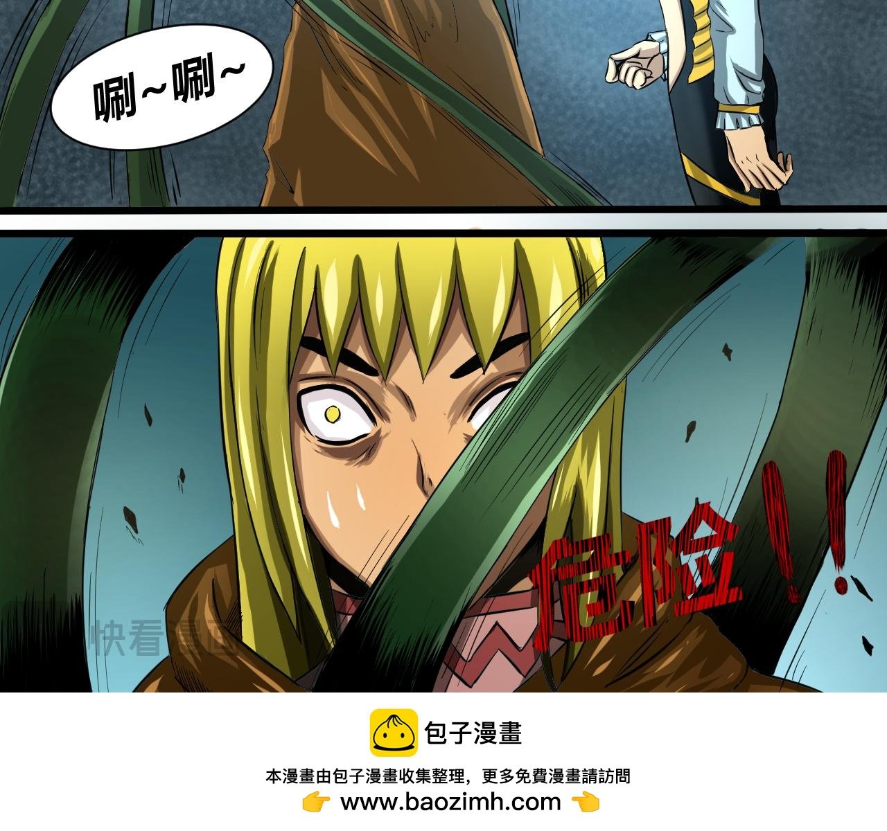 奋力的一击！