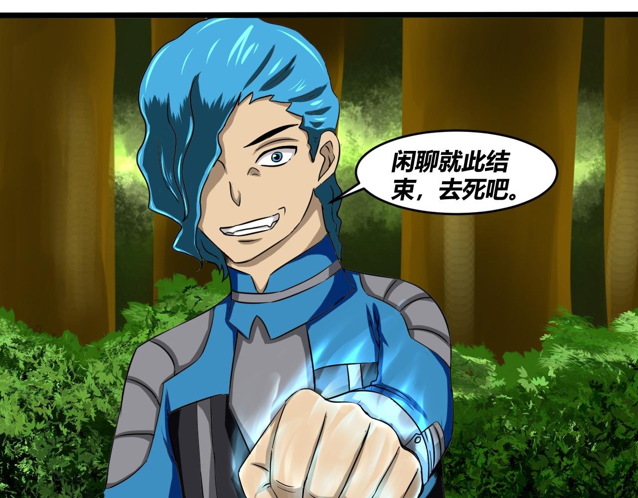 决定！