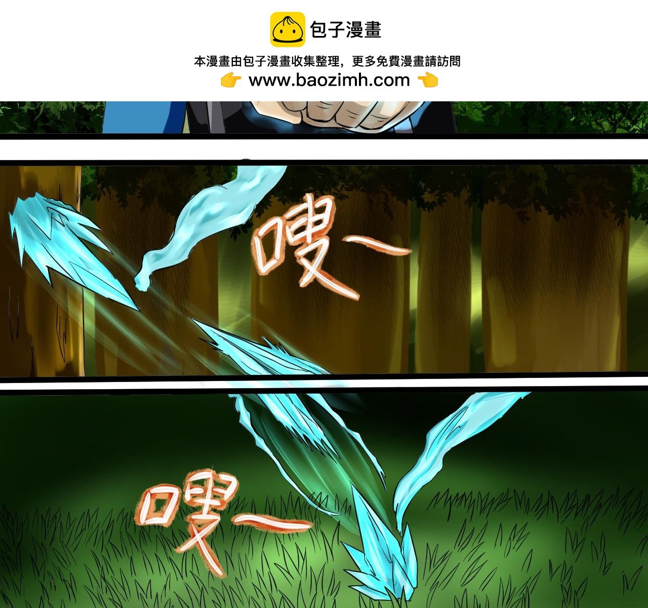 决定！