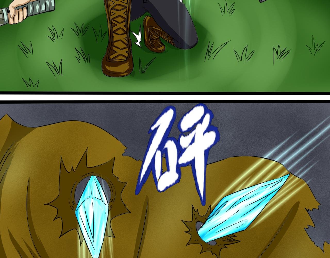 决定！