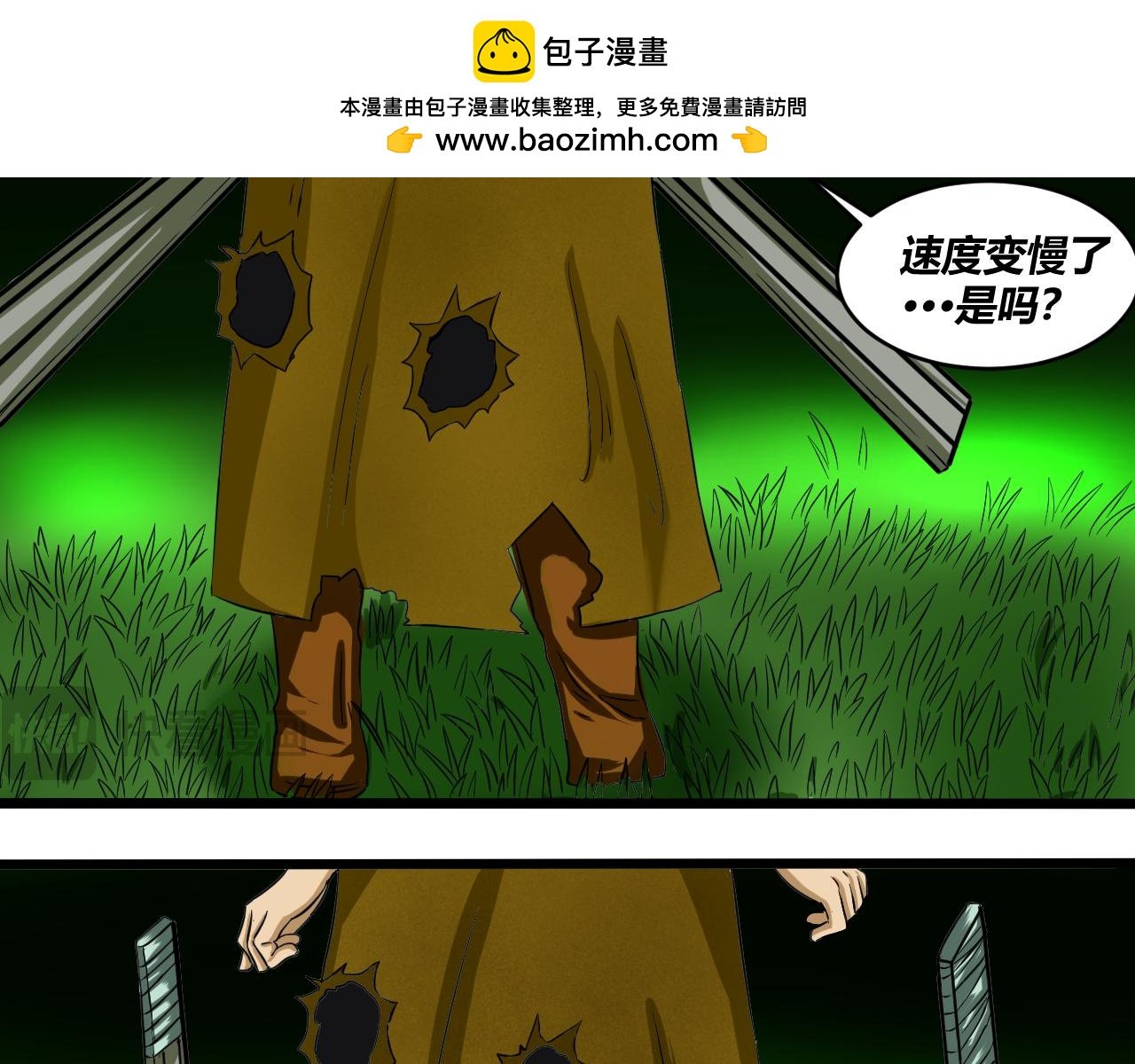 决定！