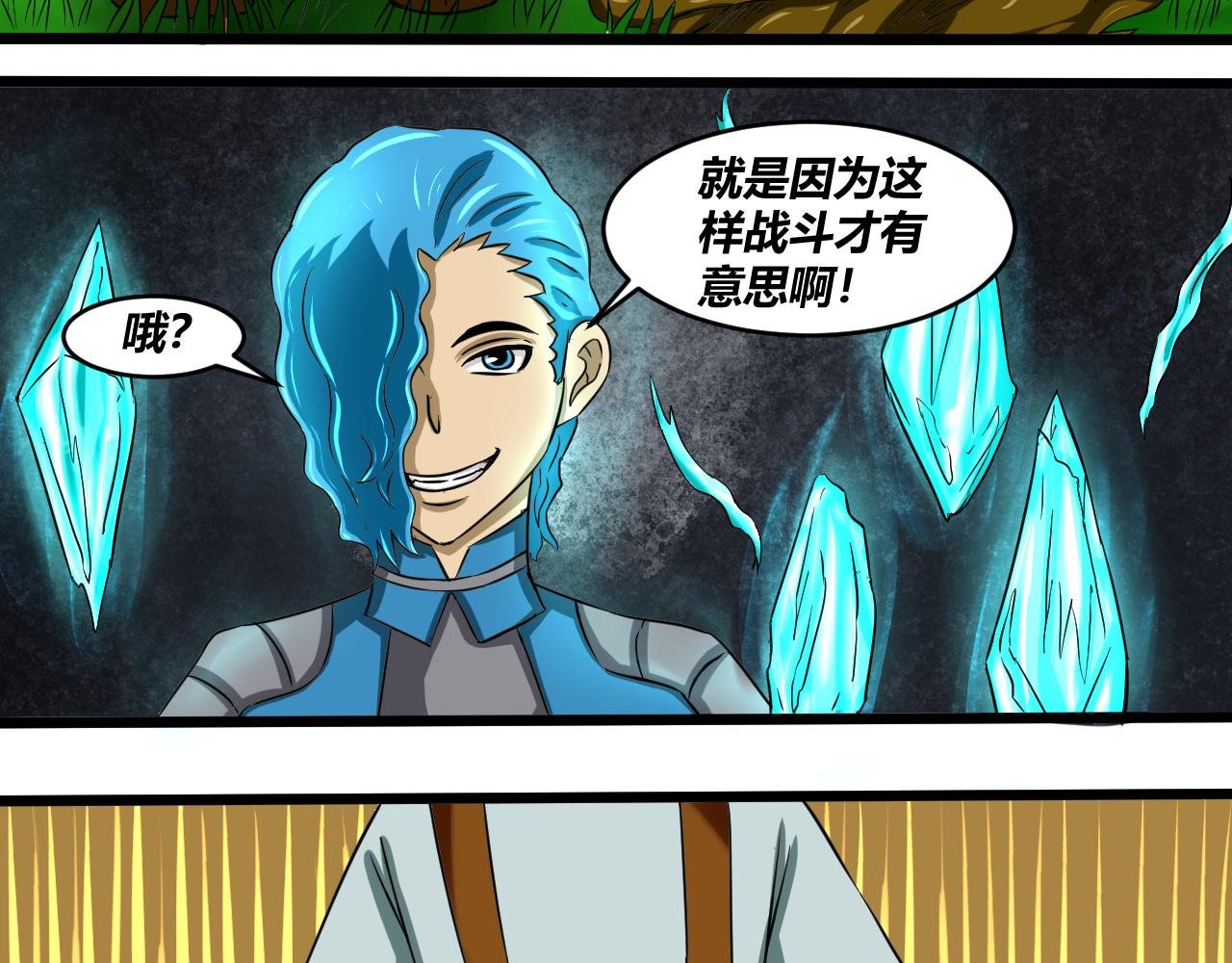 决定！
