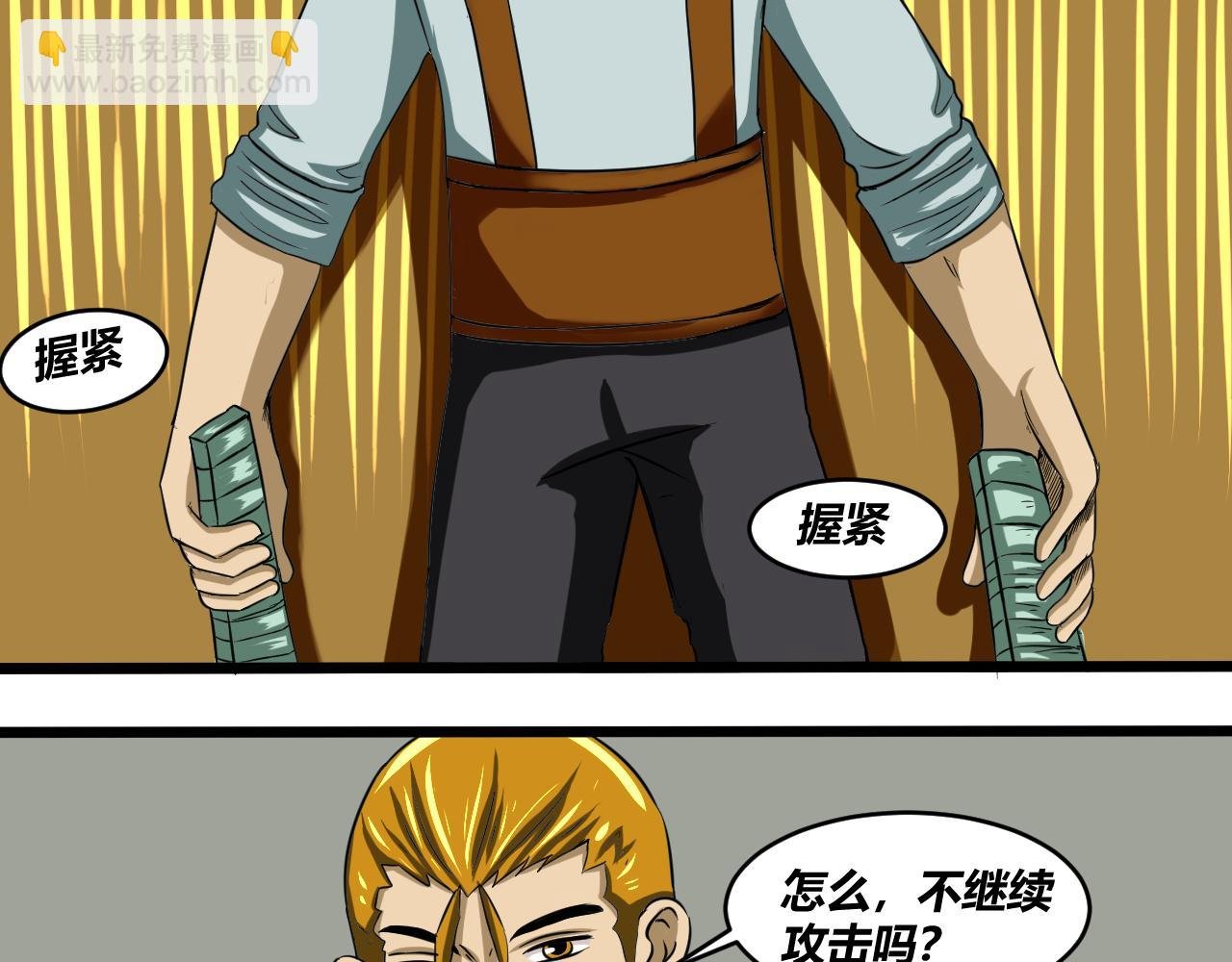 决定！