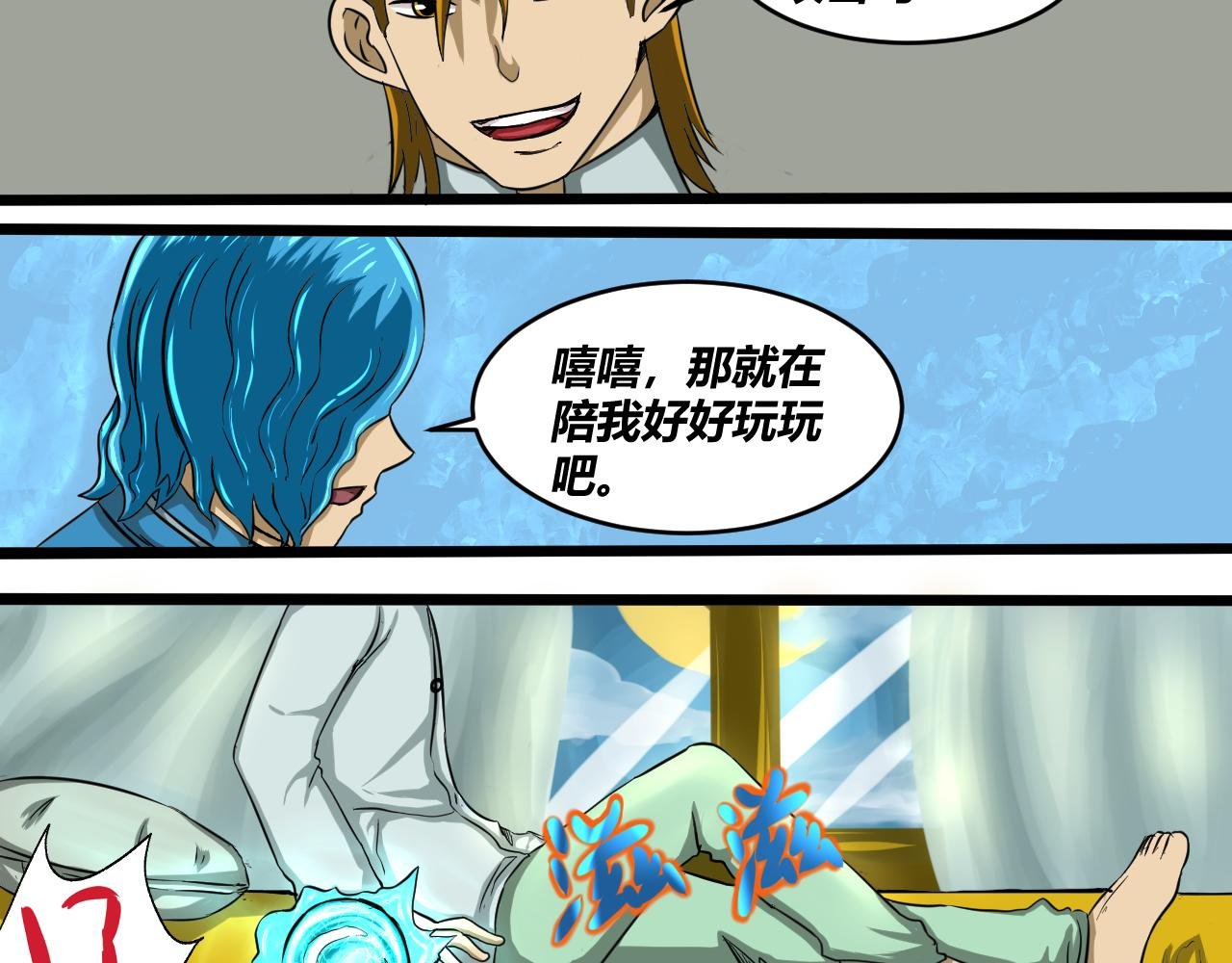 决定！