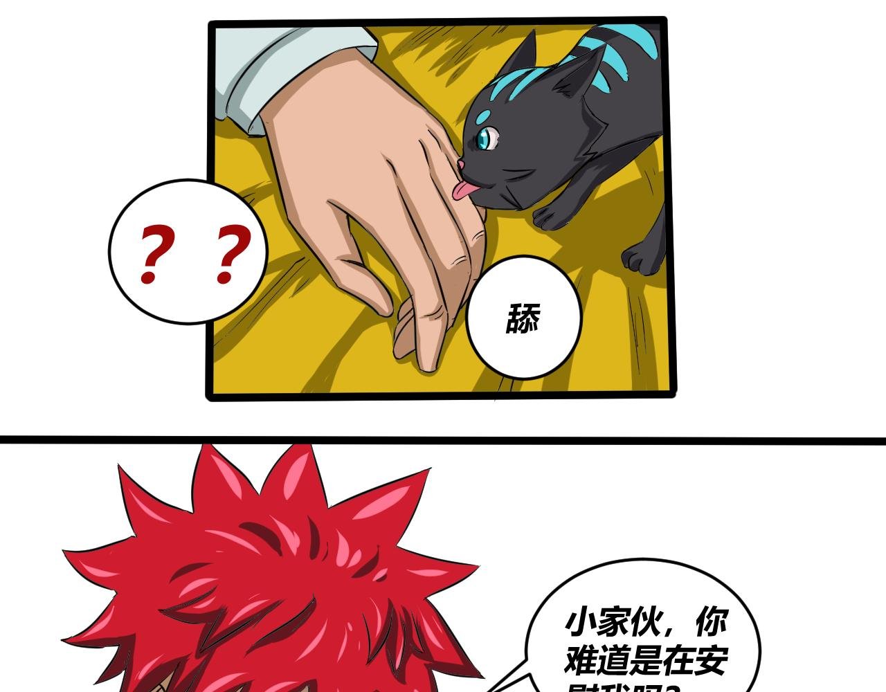 决定！