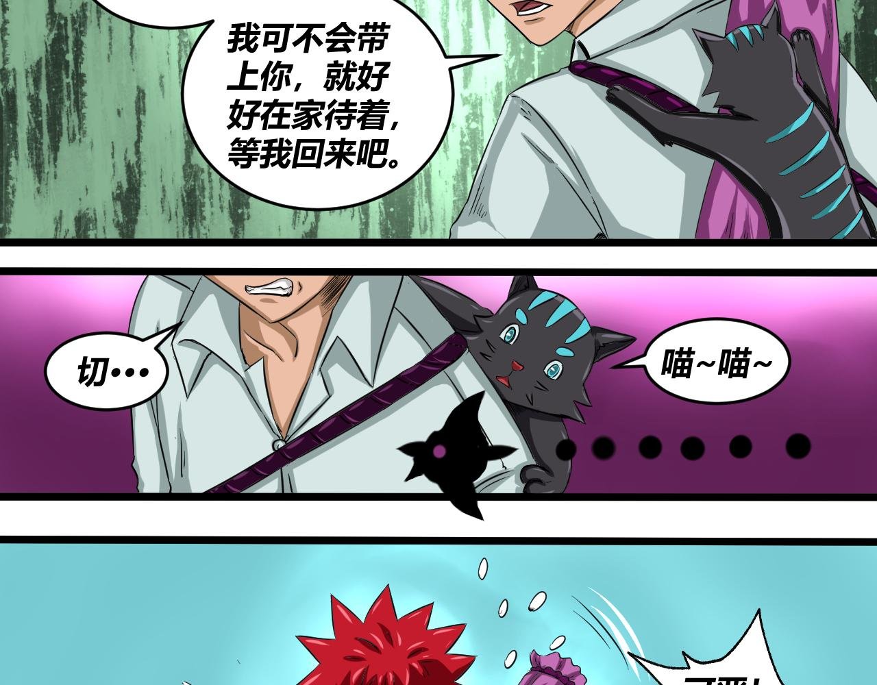 决定！