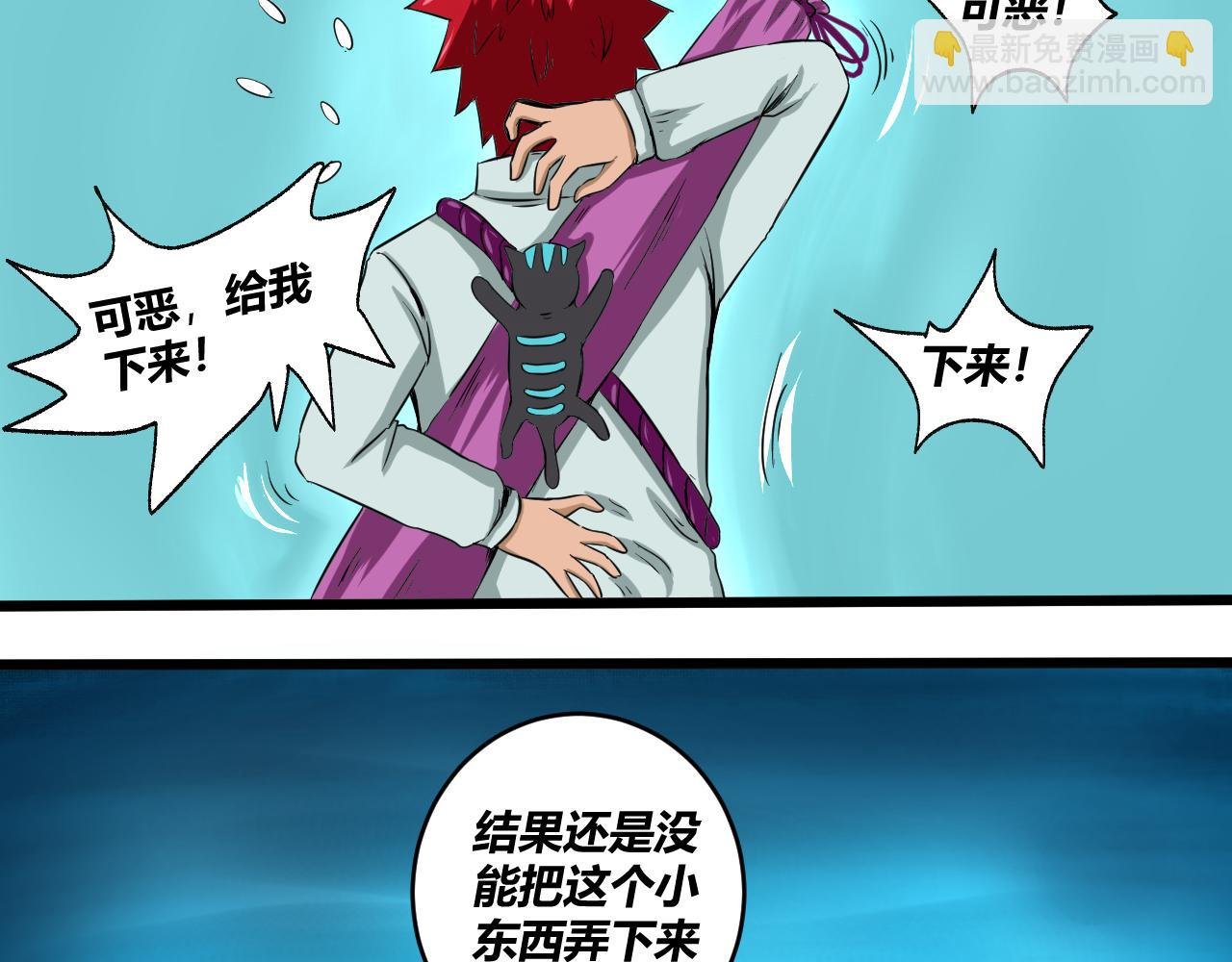 决定！