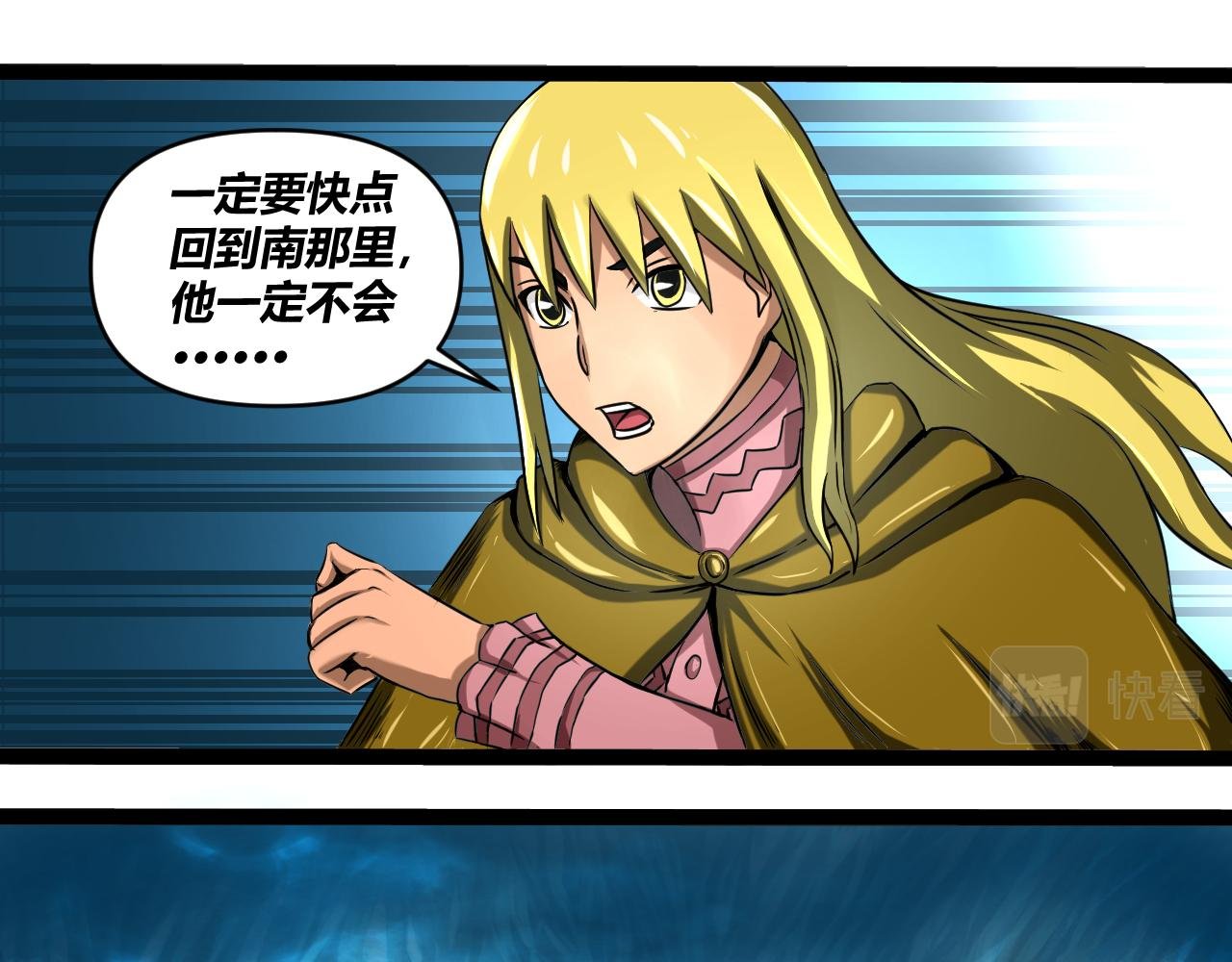 初战2