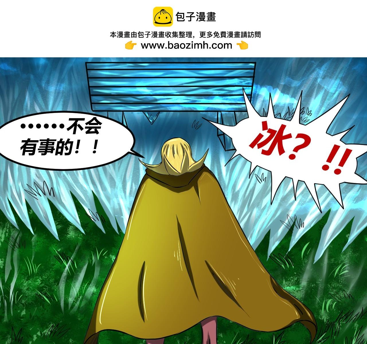 初战2