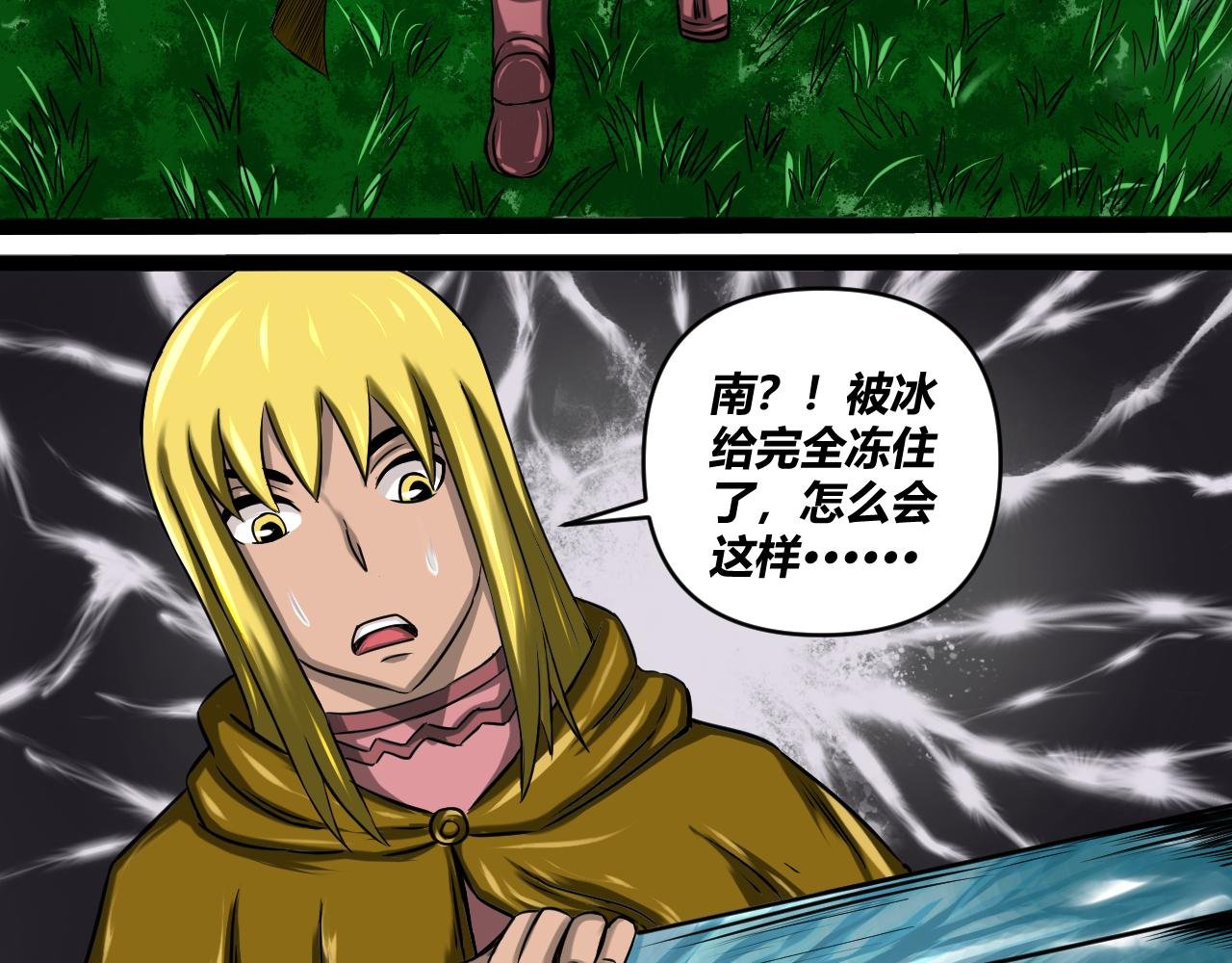 初战2