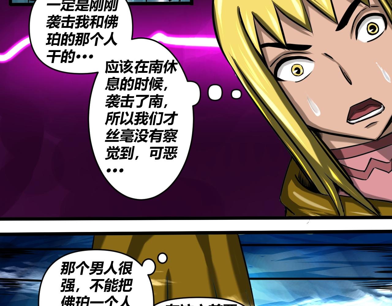 初战2