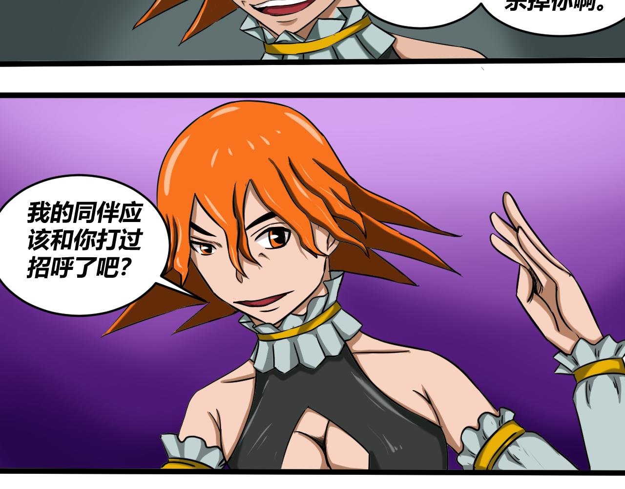 初战2