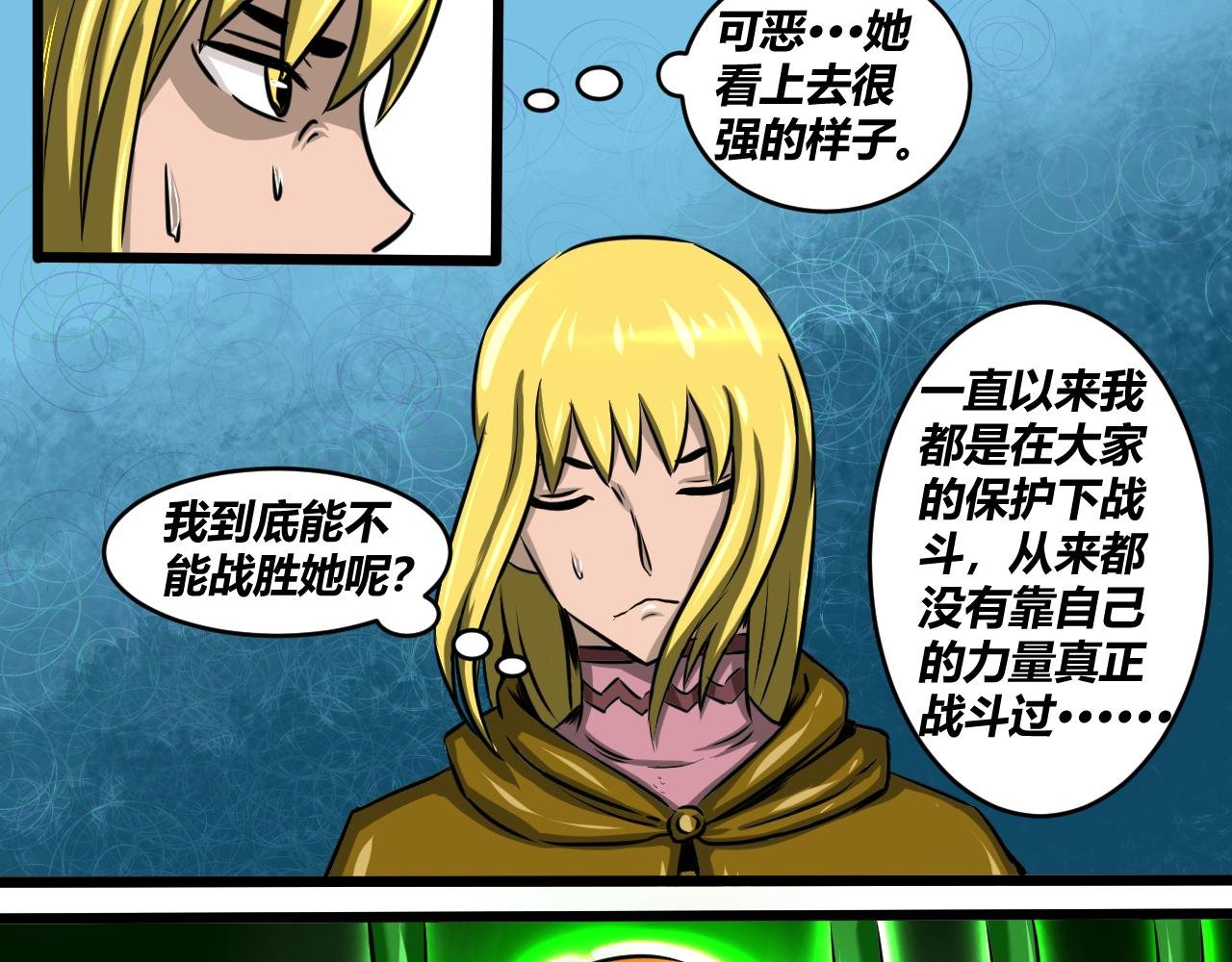 初战2