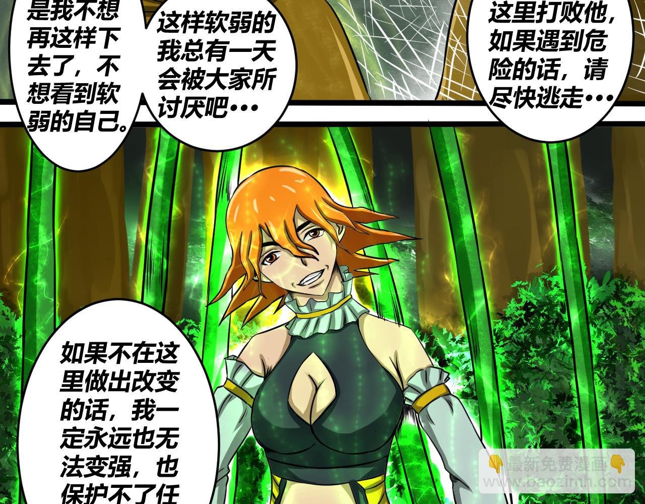 初战2