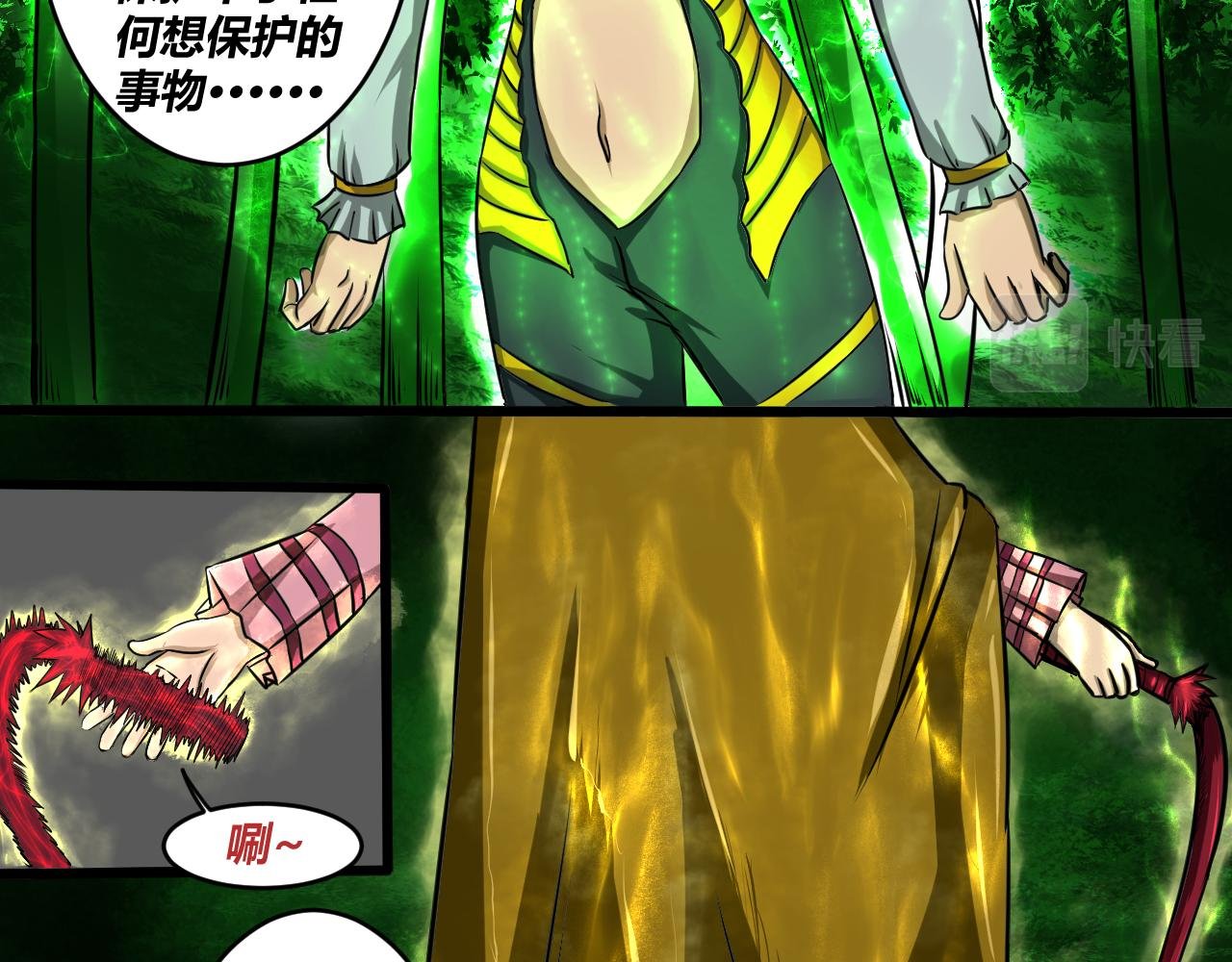 初战2