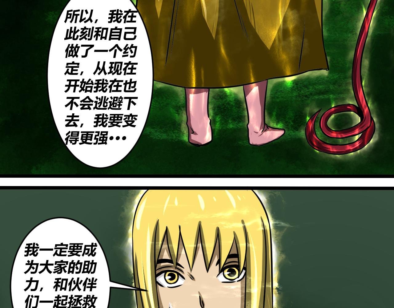 初战2