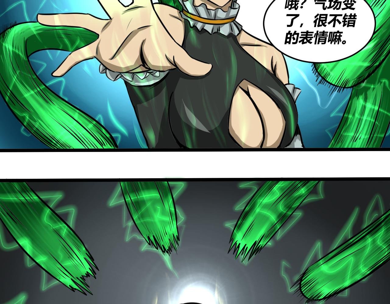 初战2