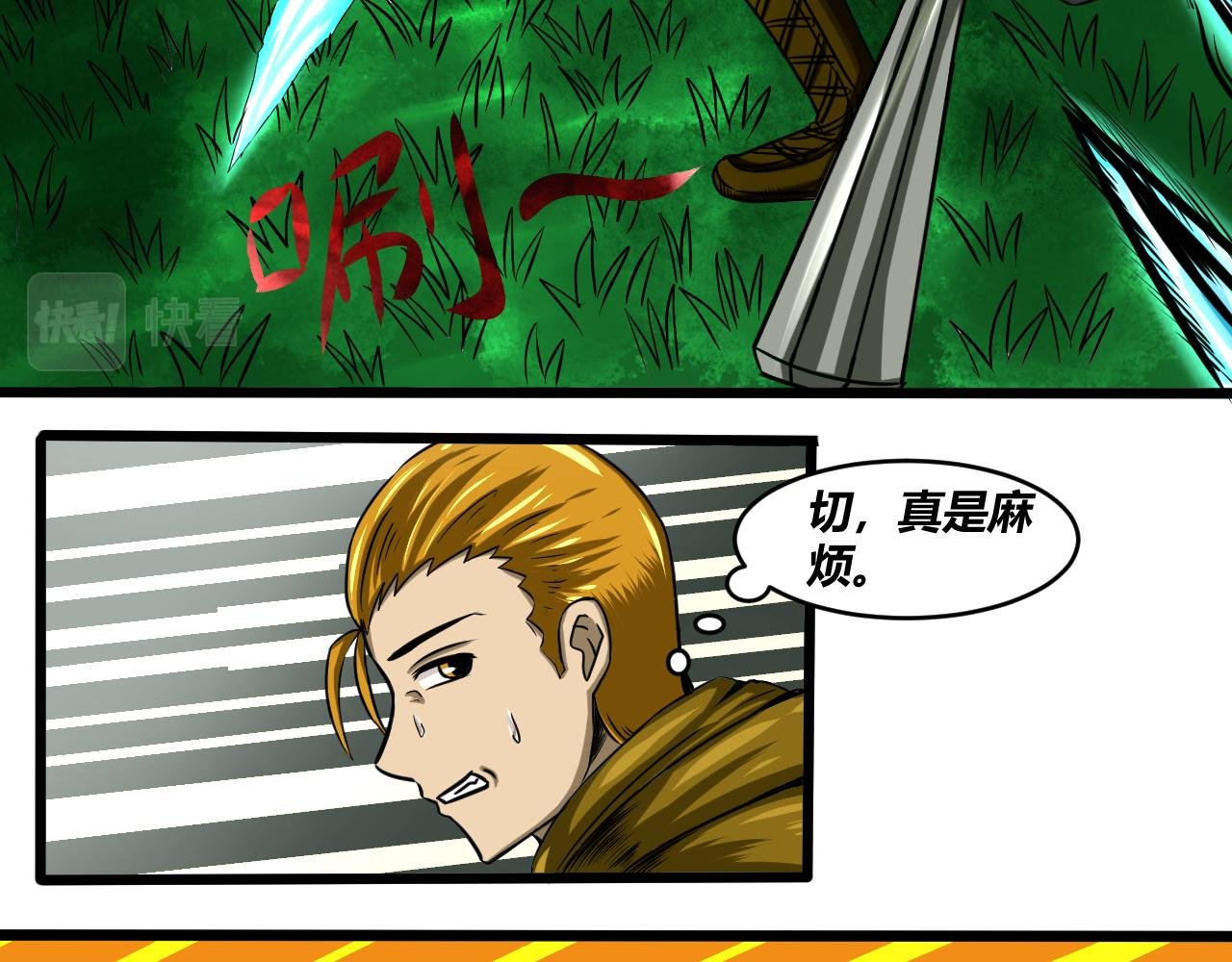 初战2