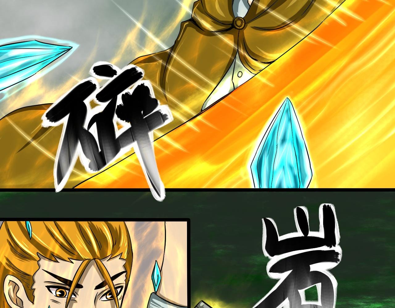 初战2