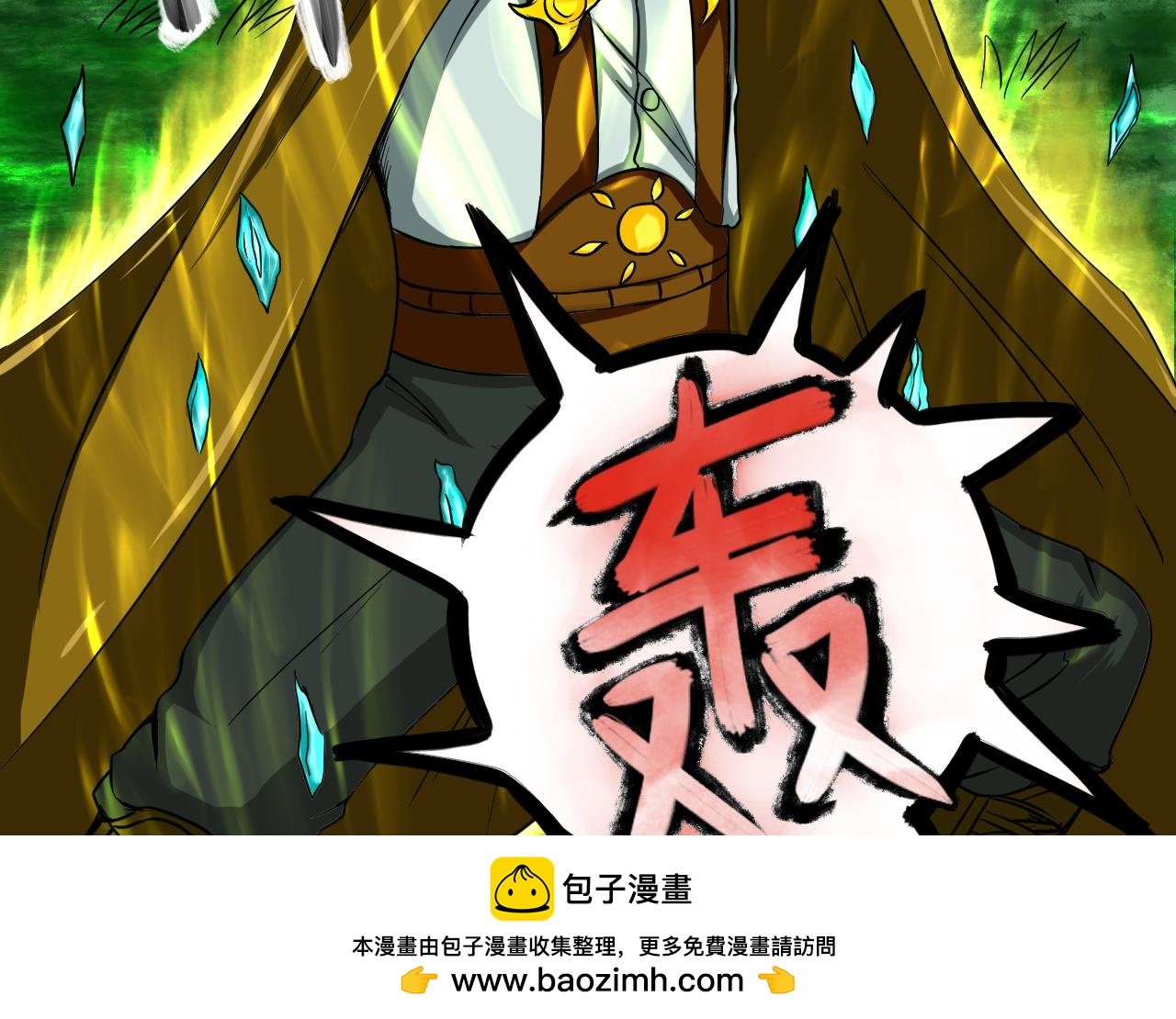 初战2