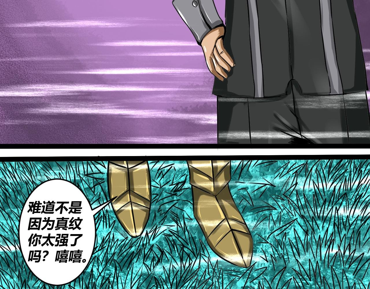 初战1