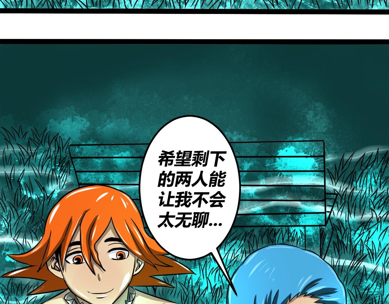 初战1