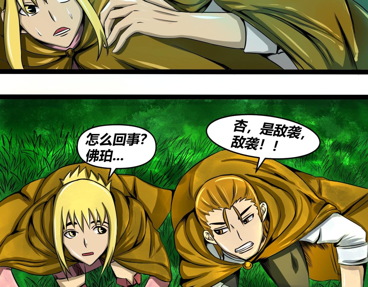 初战1