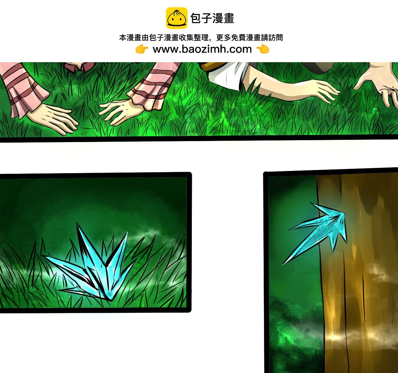 初战1