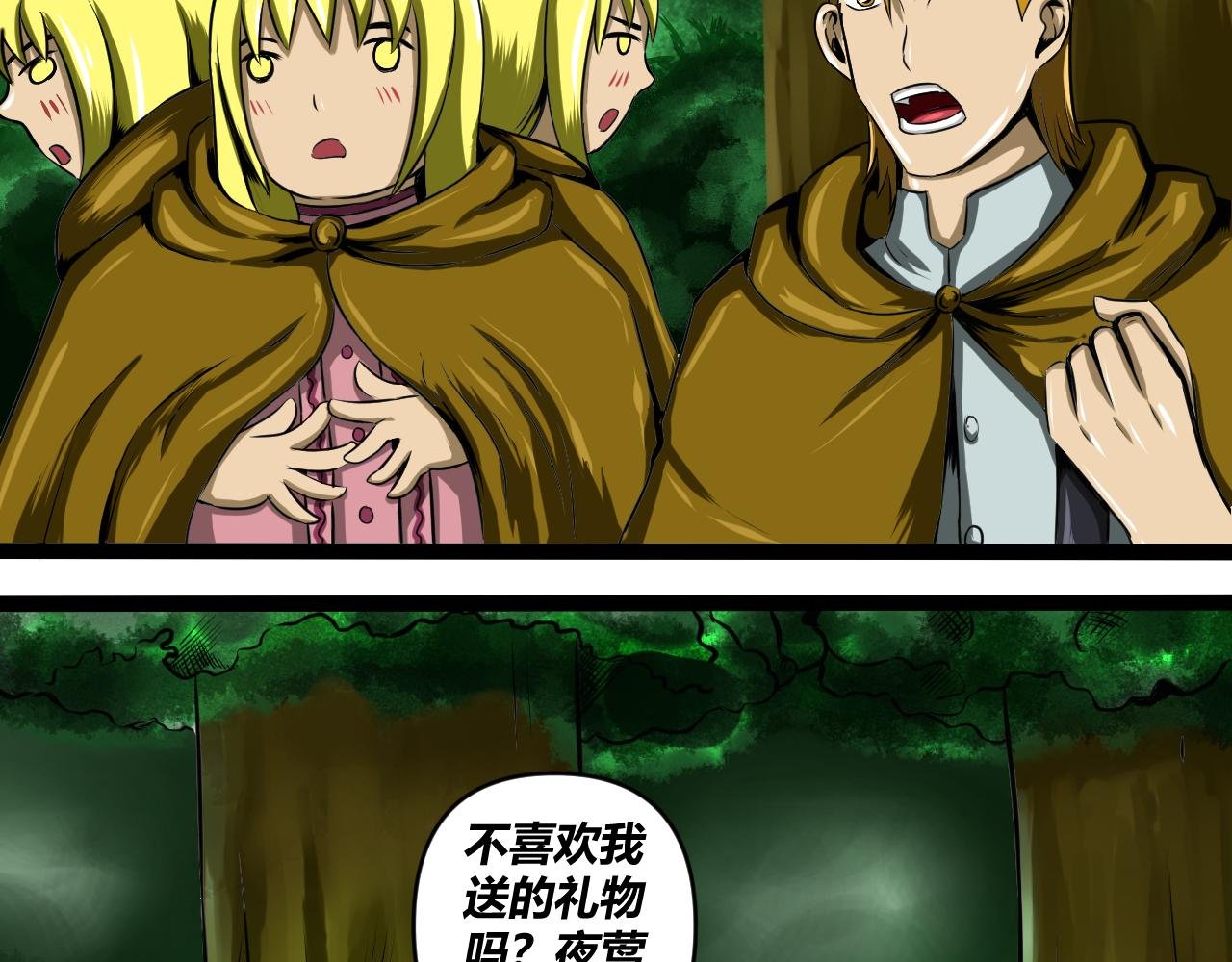 初战1