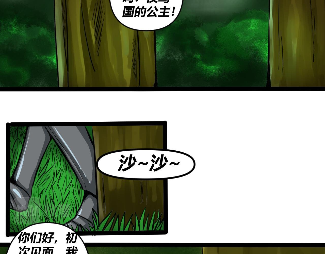 初战1