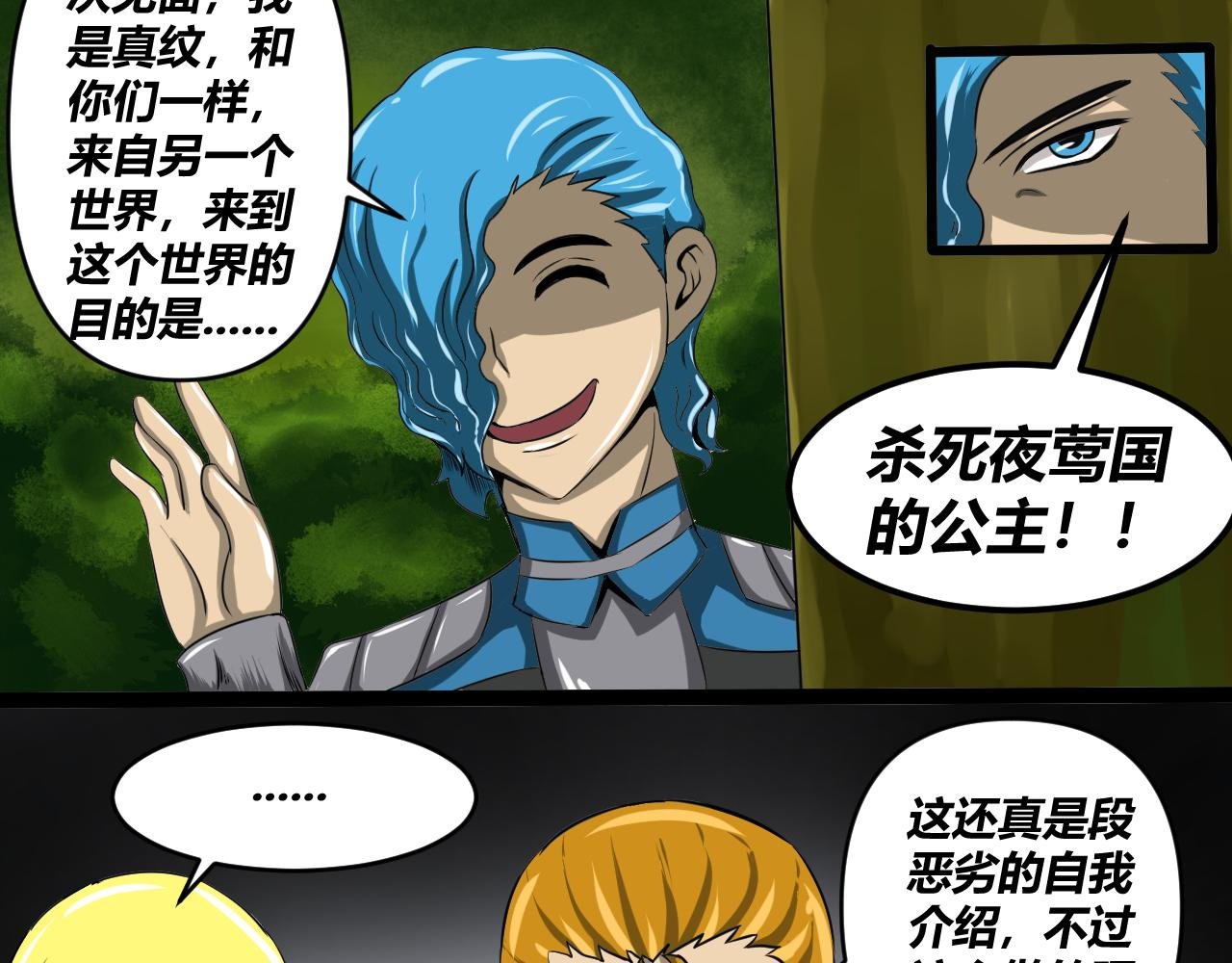 初战1