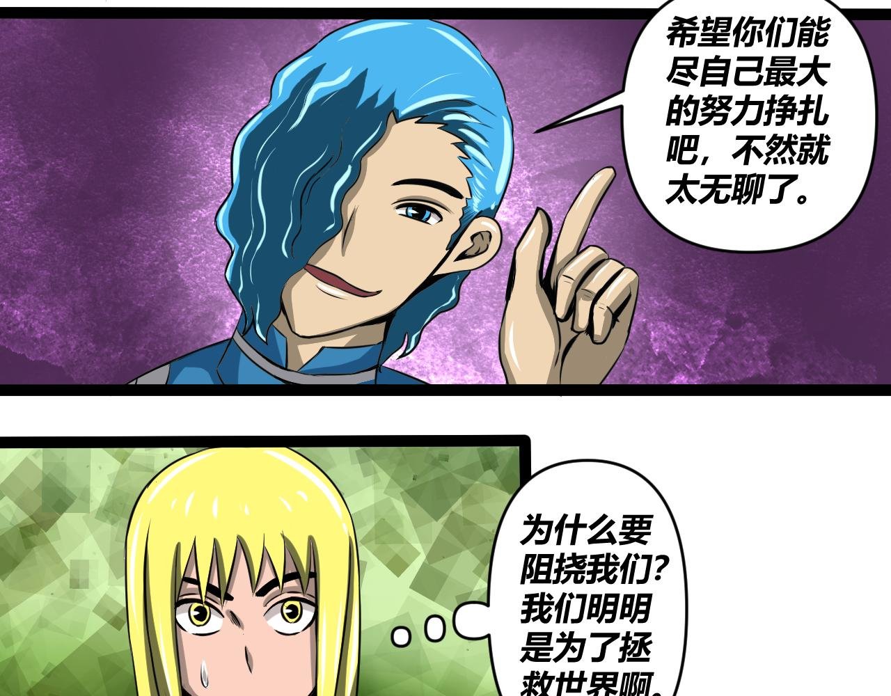 初战1