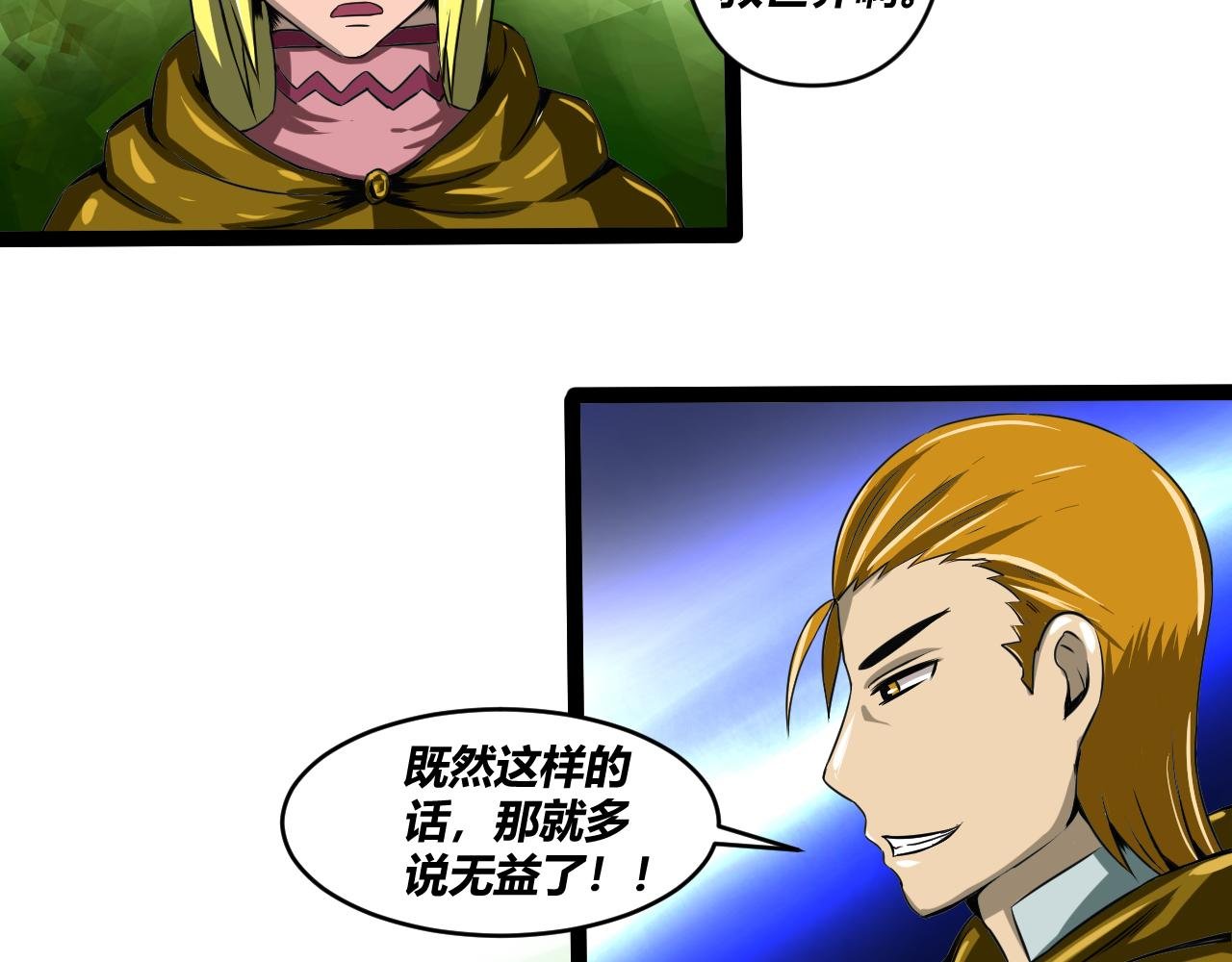 初战1