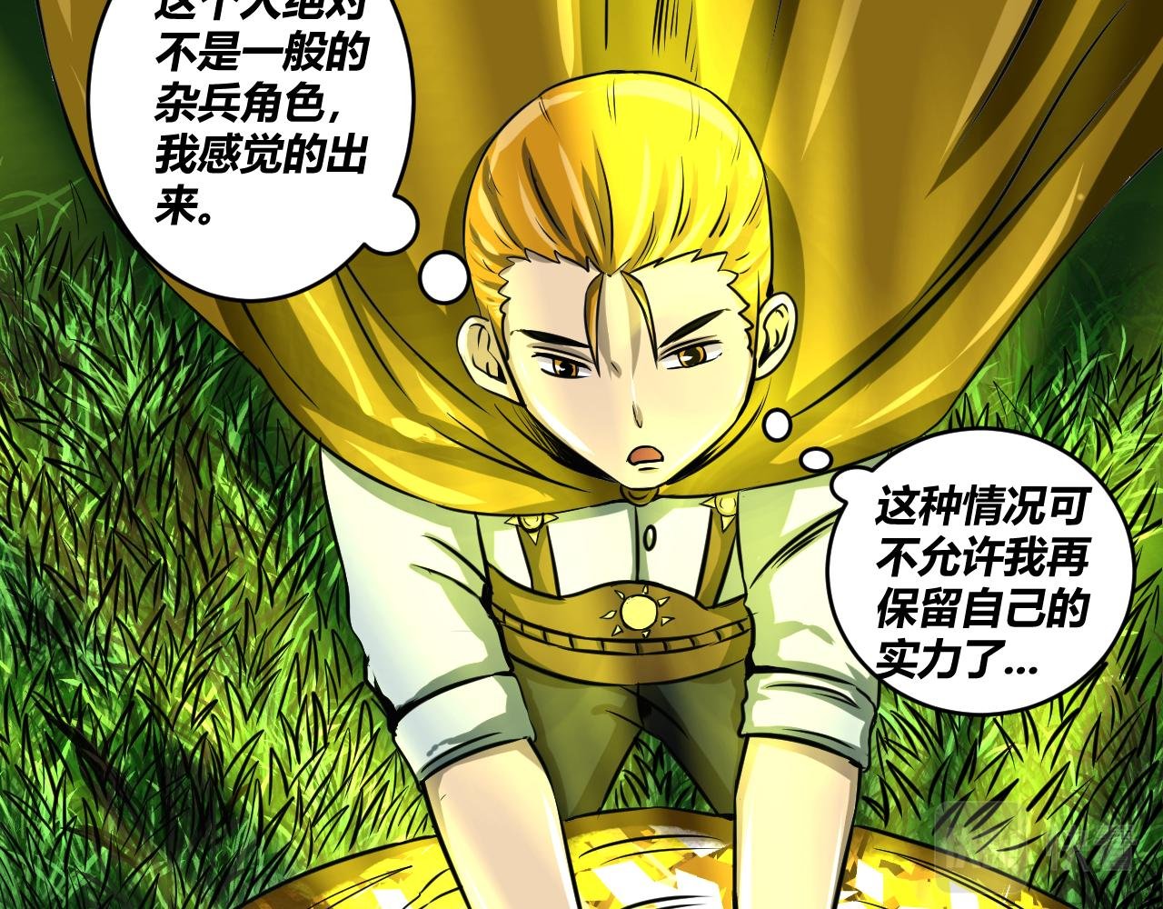 初战1