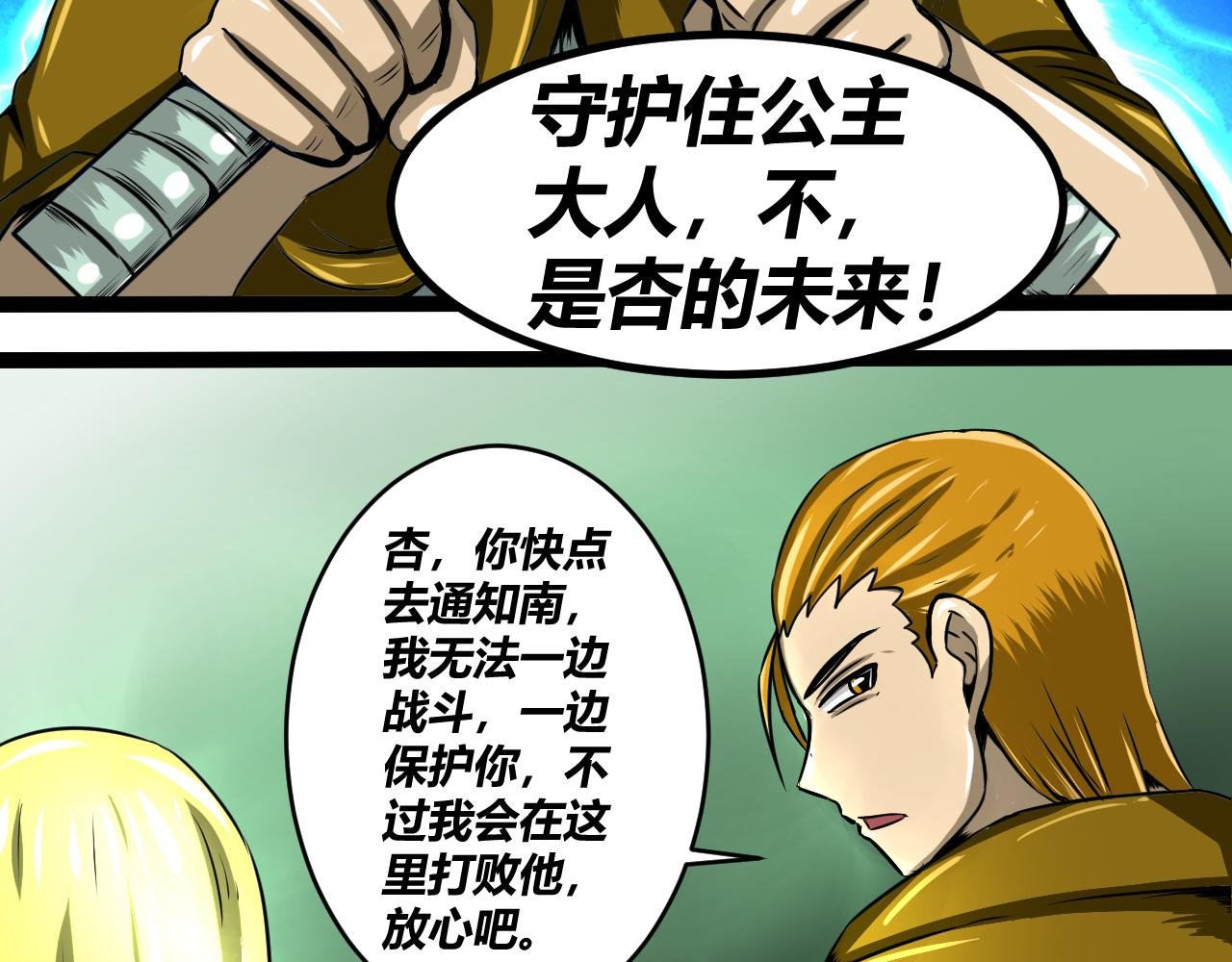 初战1