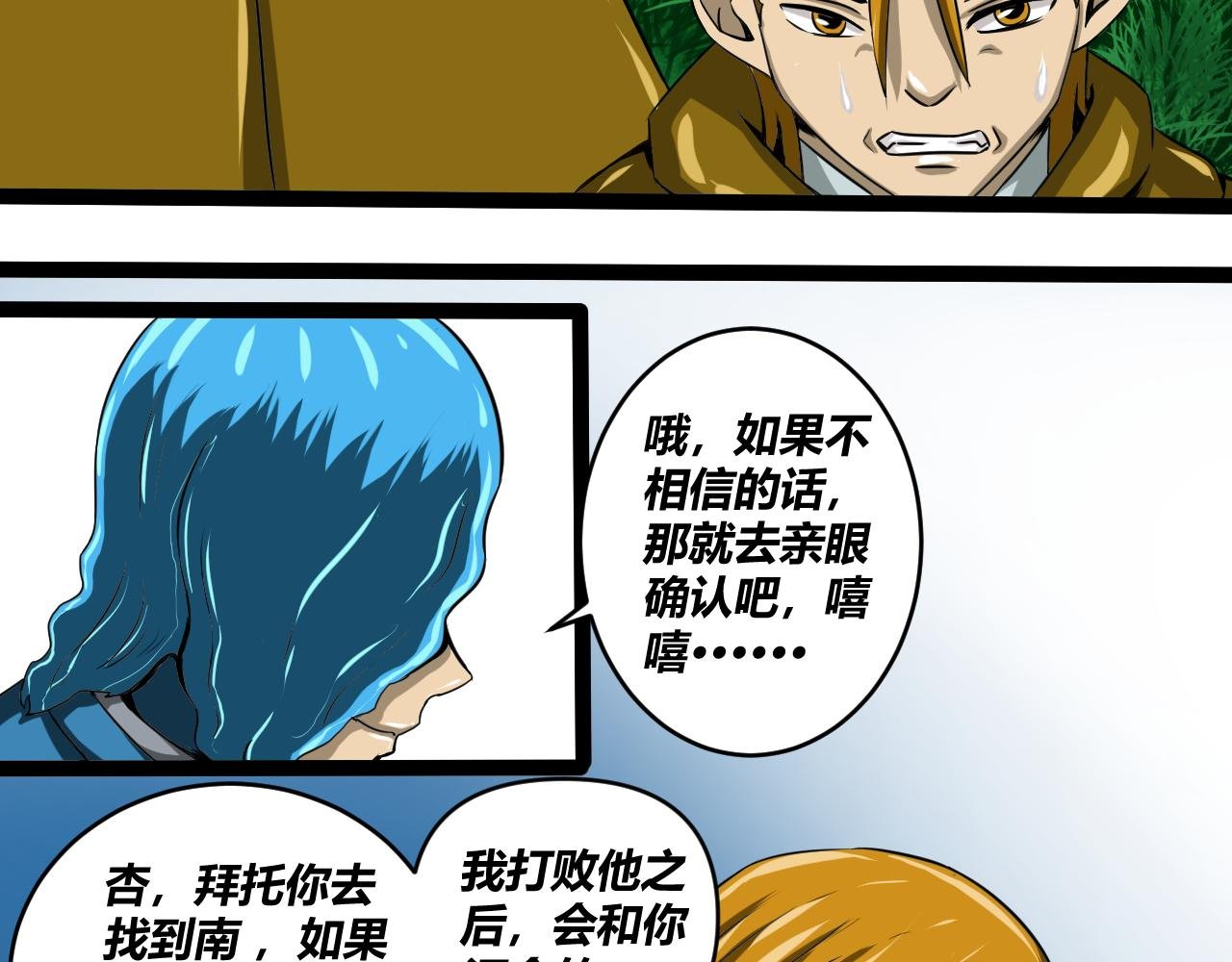 初战1